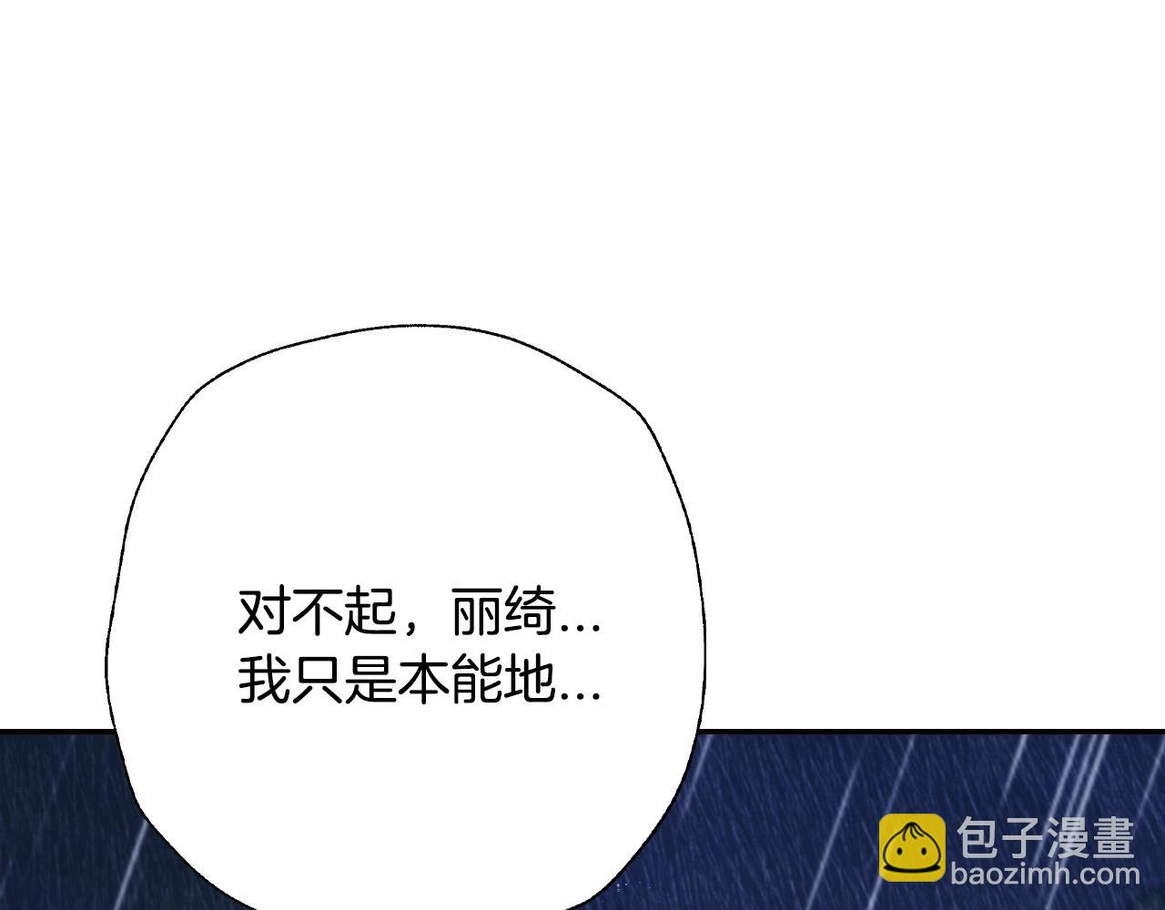第90话 保护心爱的人111
