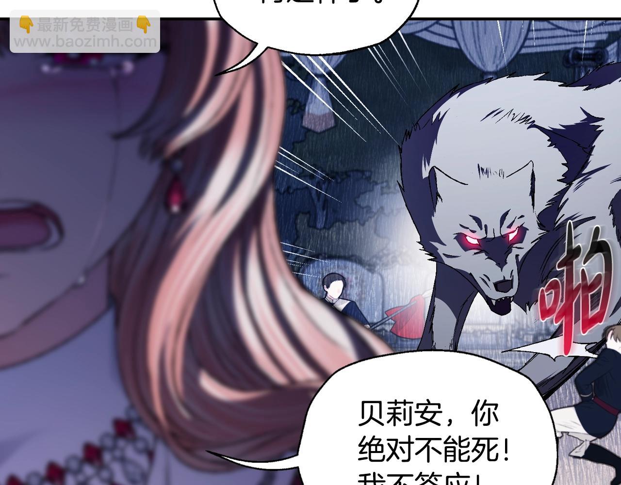 第90话 保护心爱的人115
