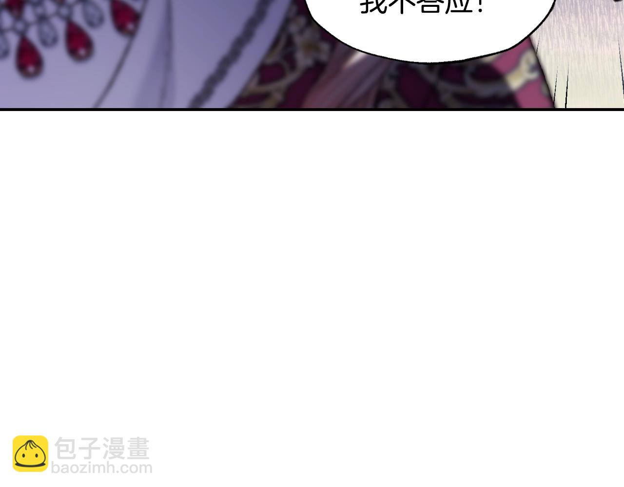 第90话 保护心爱的人116
