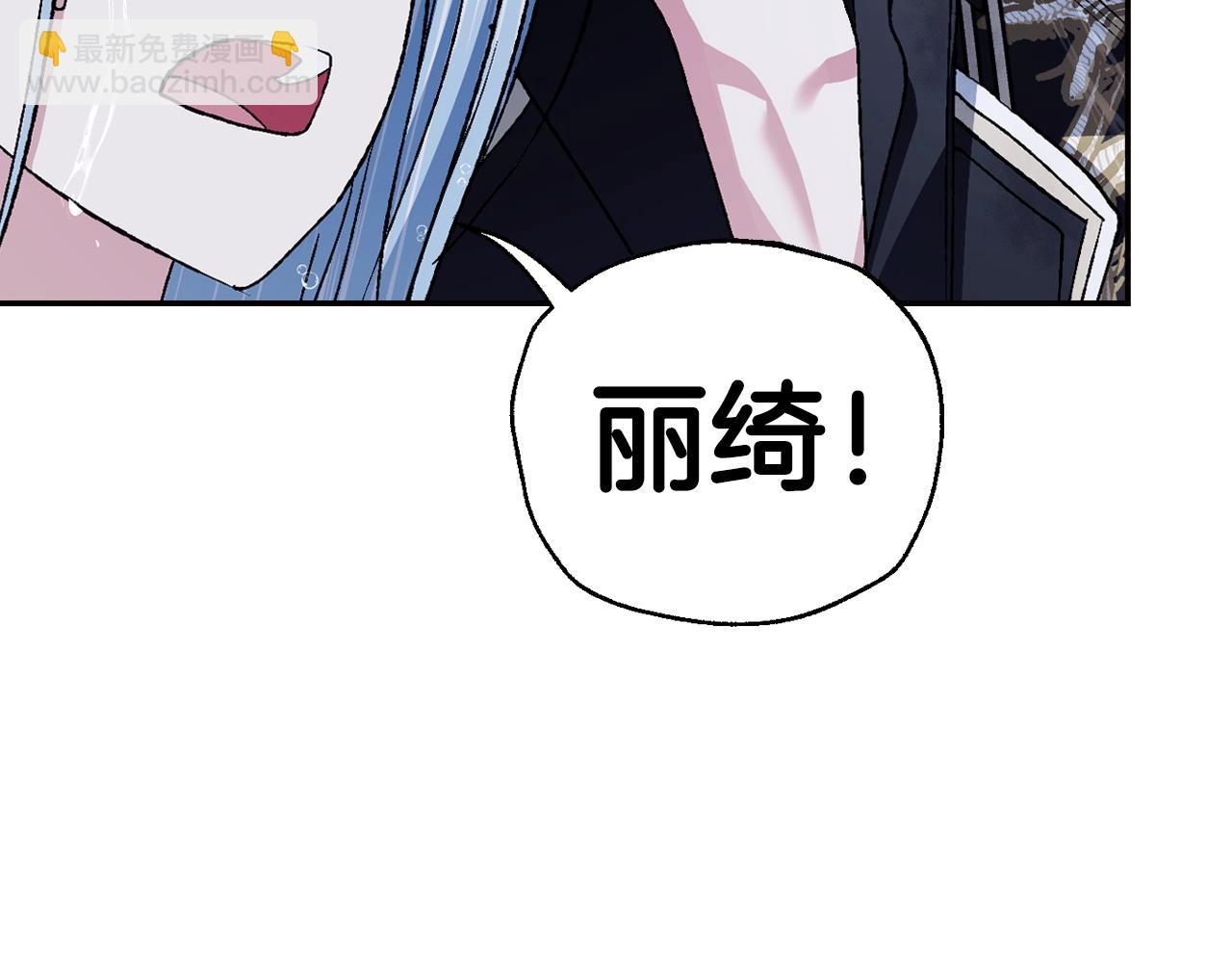 第90话 保护心爱的人119