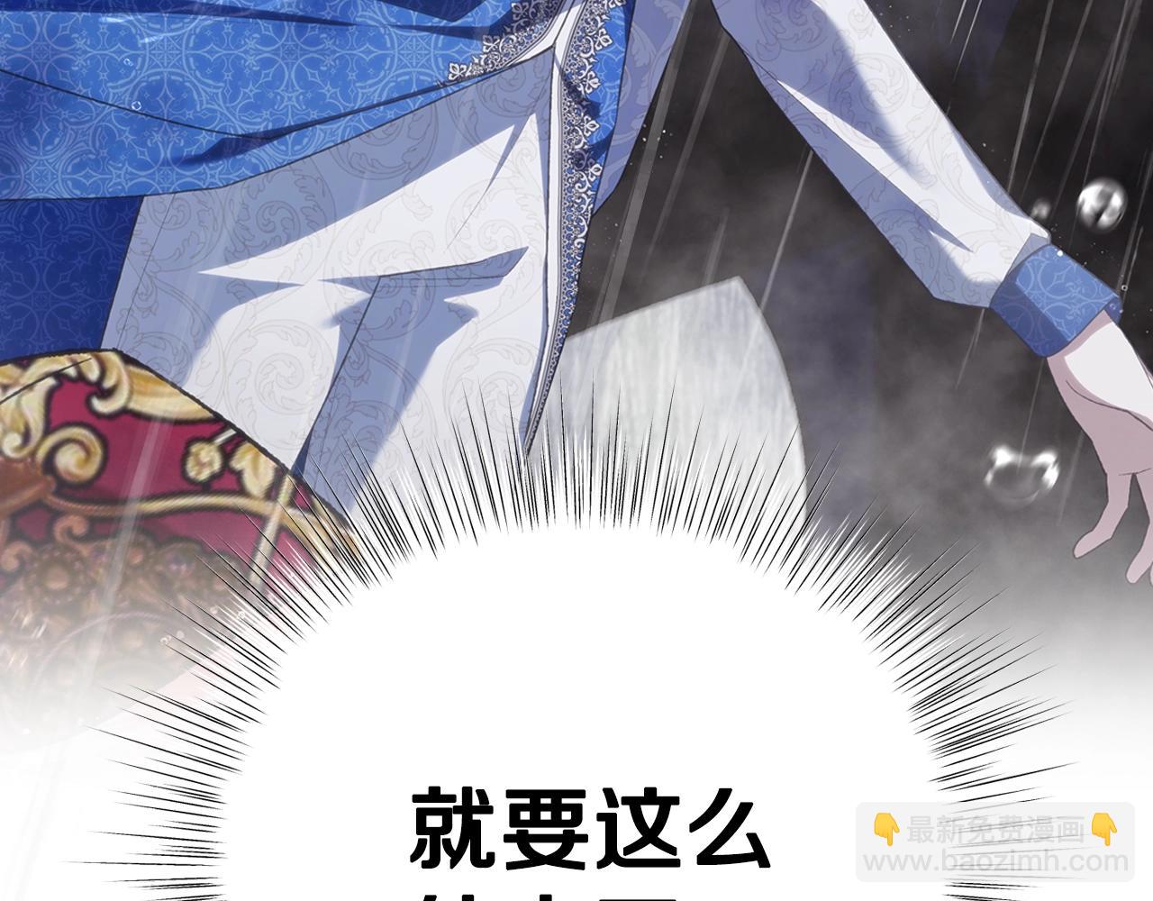 第90话 保护心爱的人12