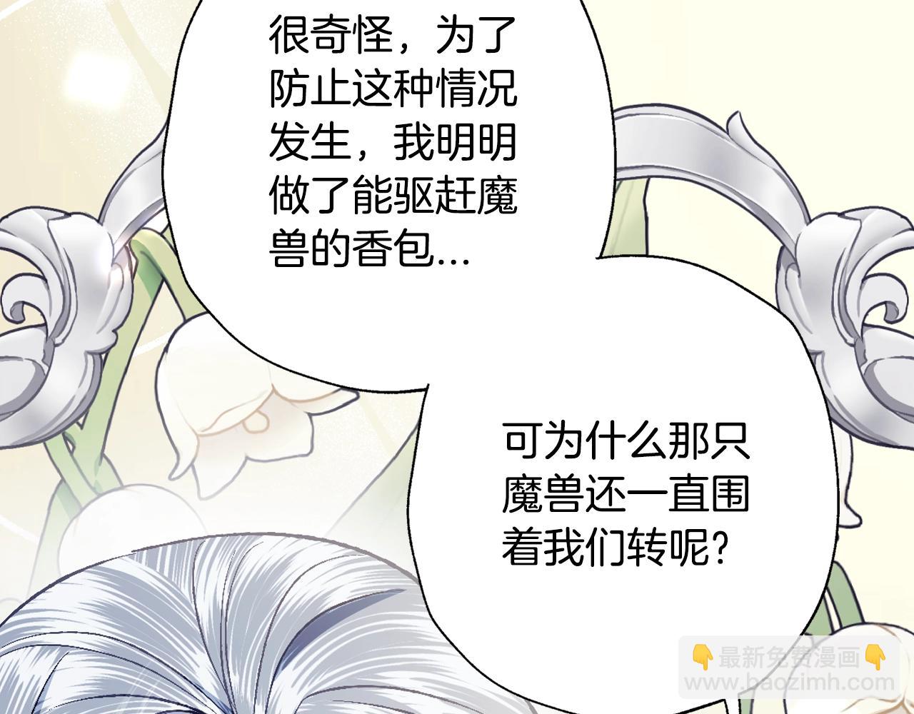 第90话 保护心爱的人124