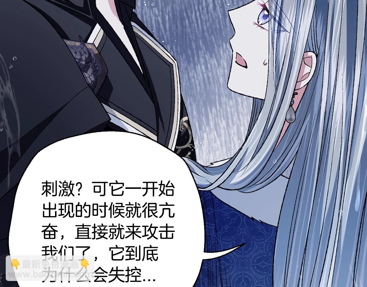 第90话 保护心爱的人130