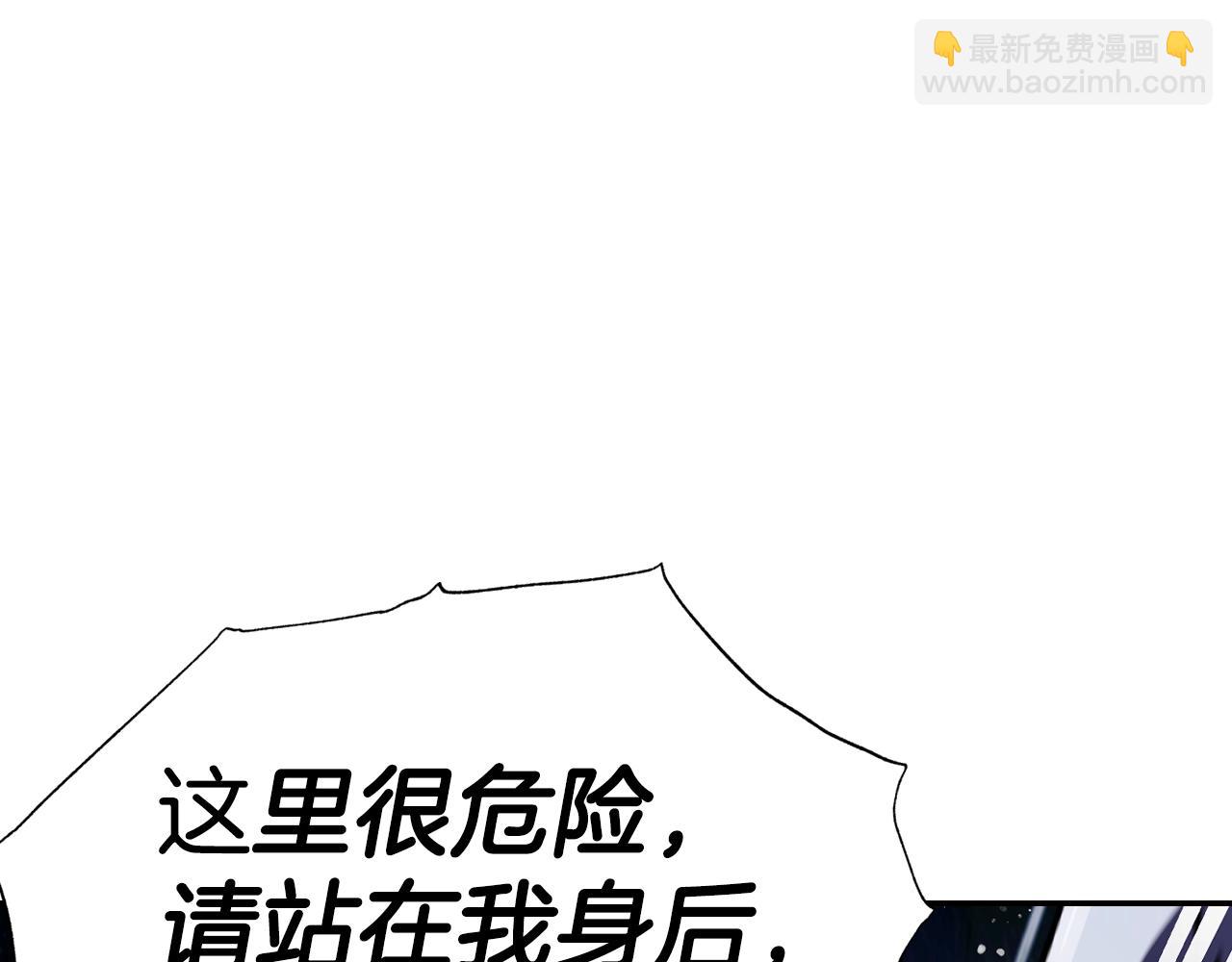 第90话 保护心爱的人136