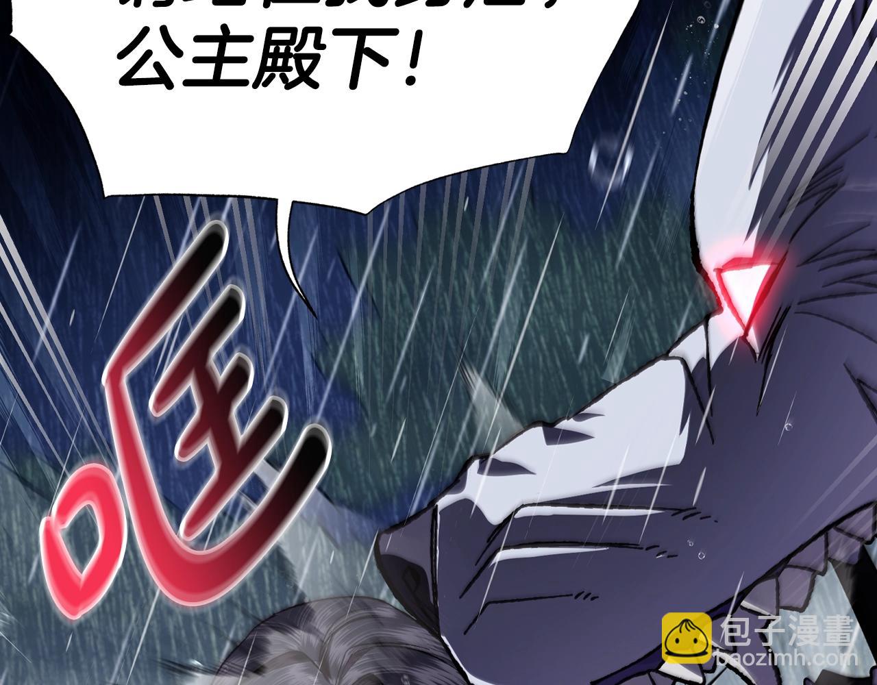 第90话 保护心爱的人137