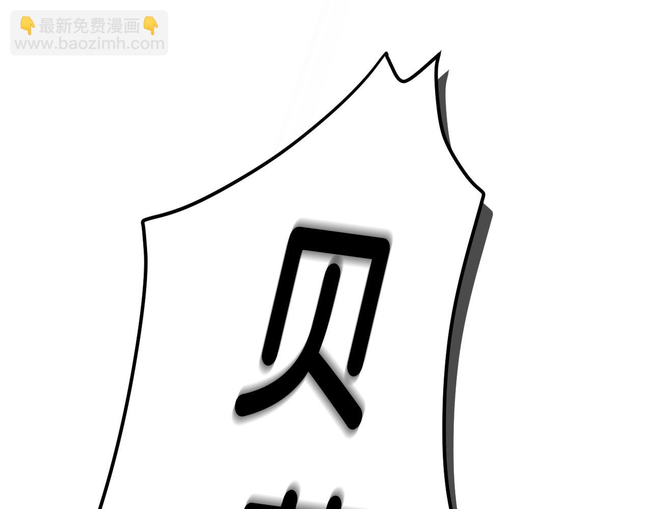 第90话 保护心爱的人14