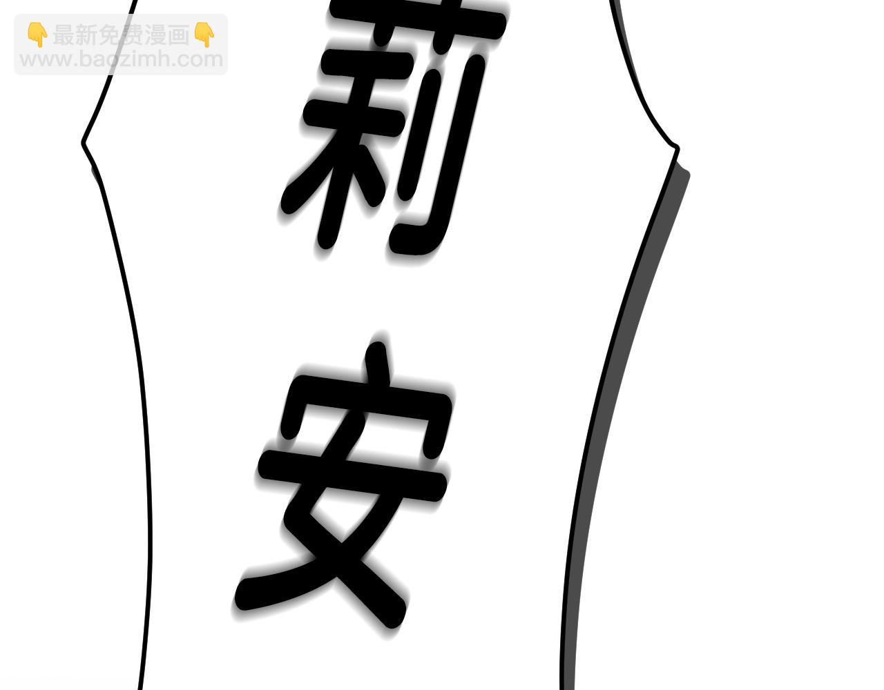 第90话 保护心爱的人15
