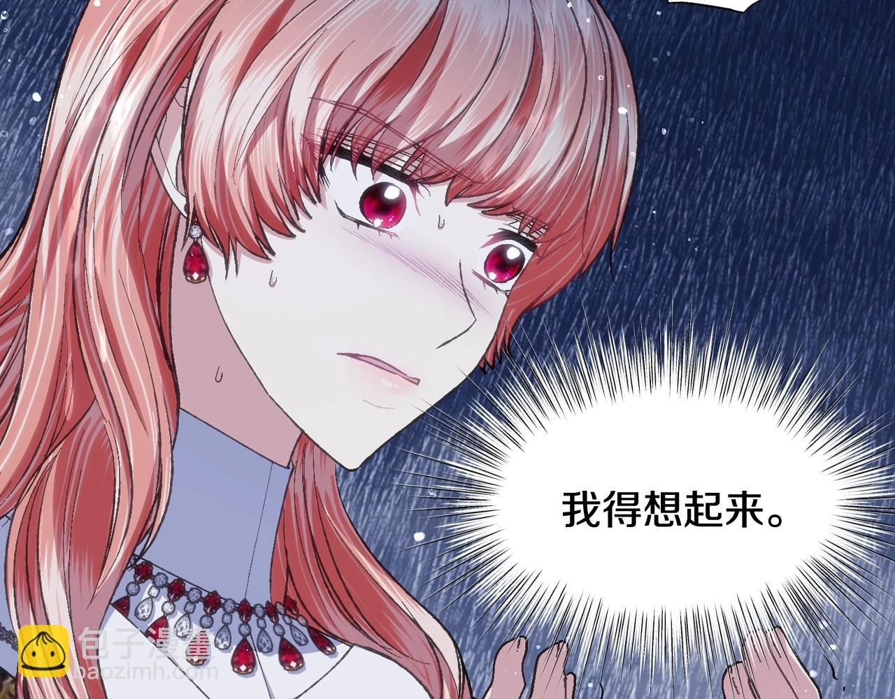 第90话 保护心爱的人164