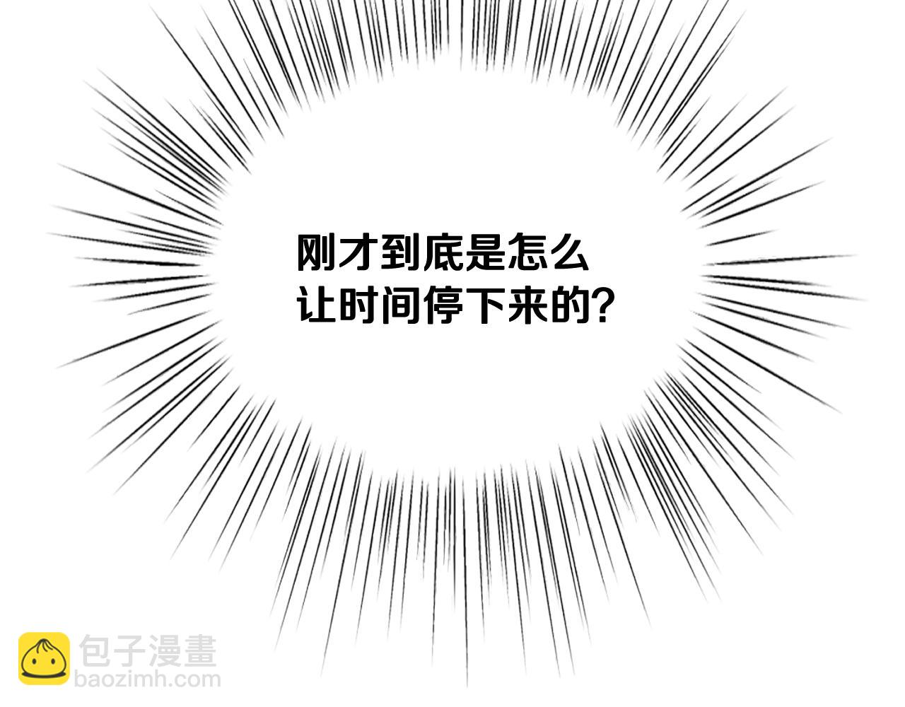 第90话 保护心爱的人166