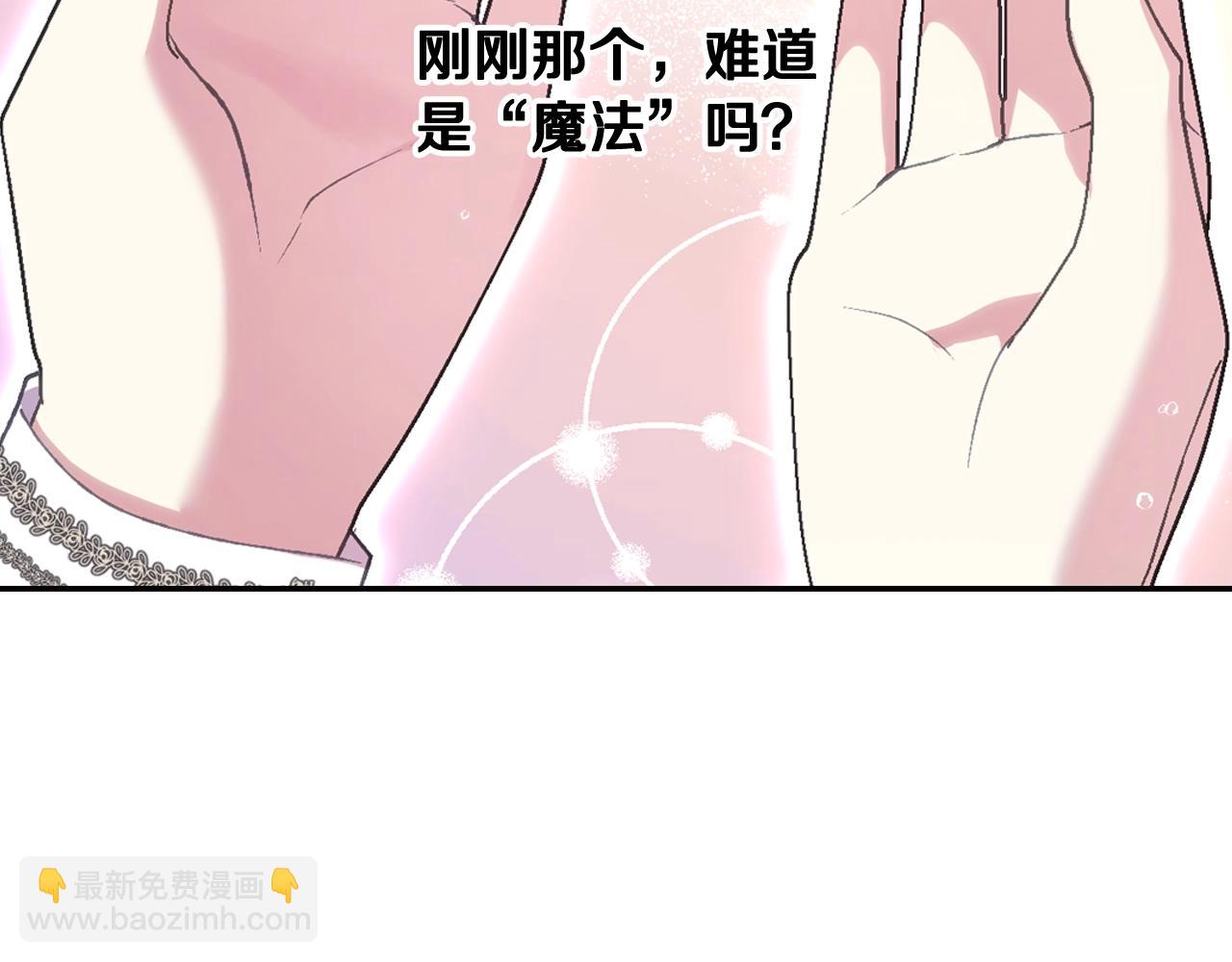 第90话 保护心爱的人168