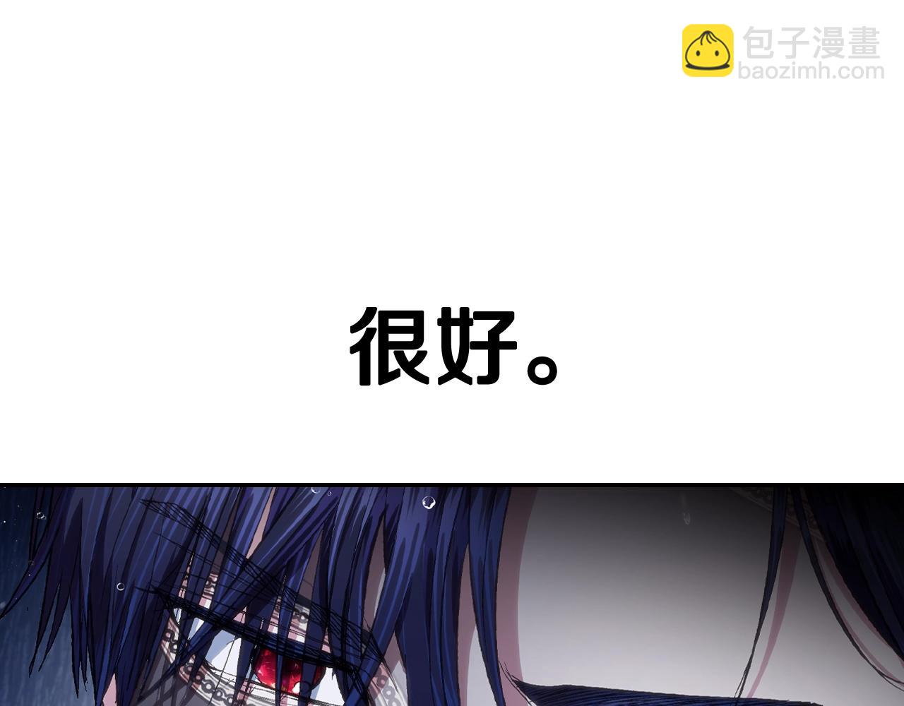 第90话 保护心爱的人186