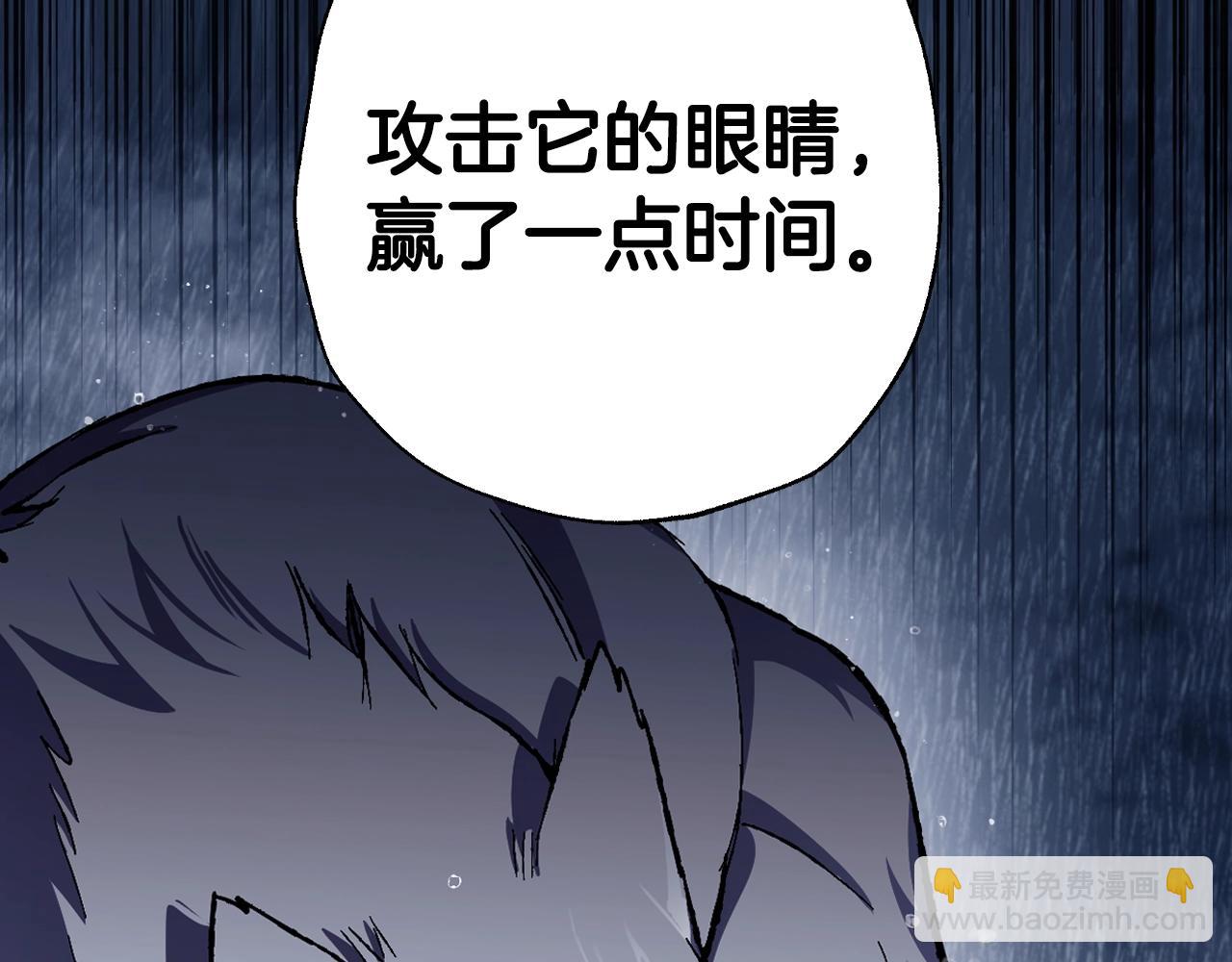 第90话 保护心爱的人189