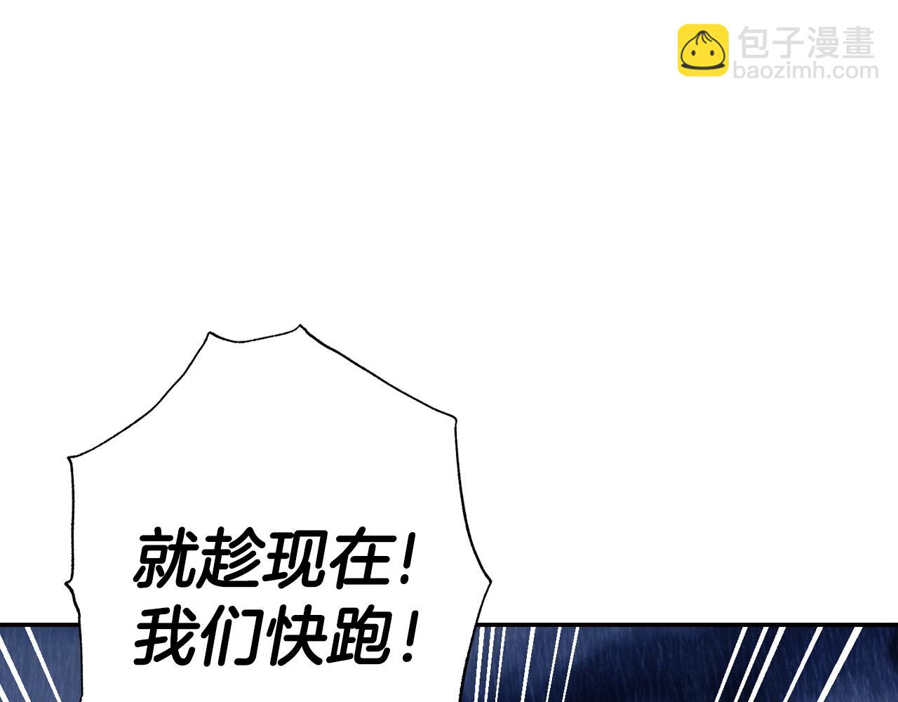 第90话 保护心爱的人192