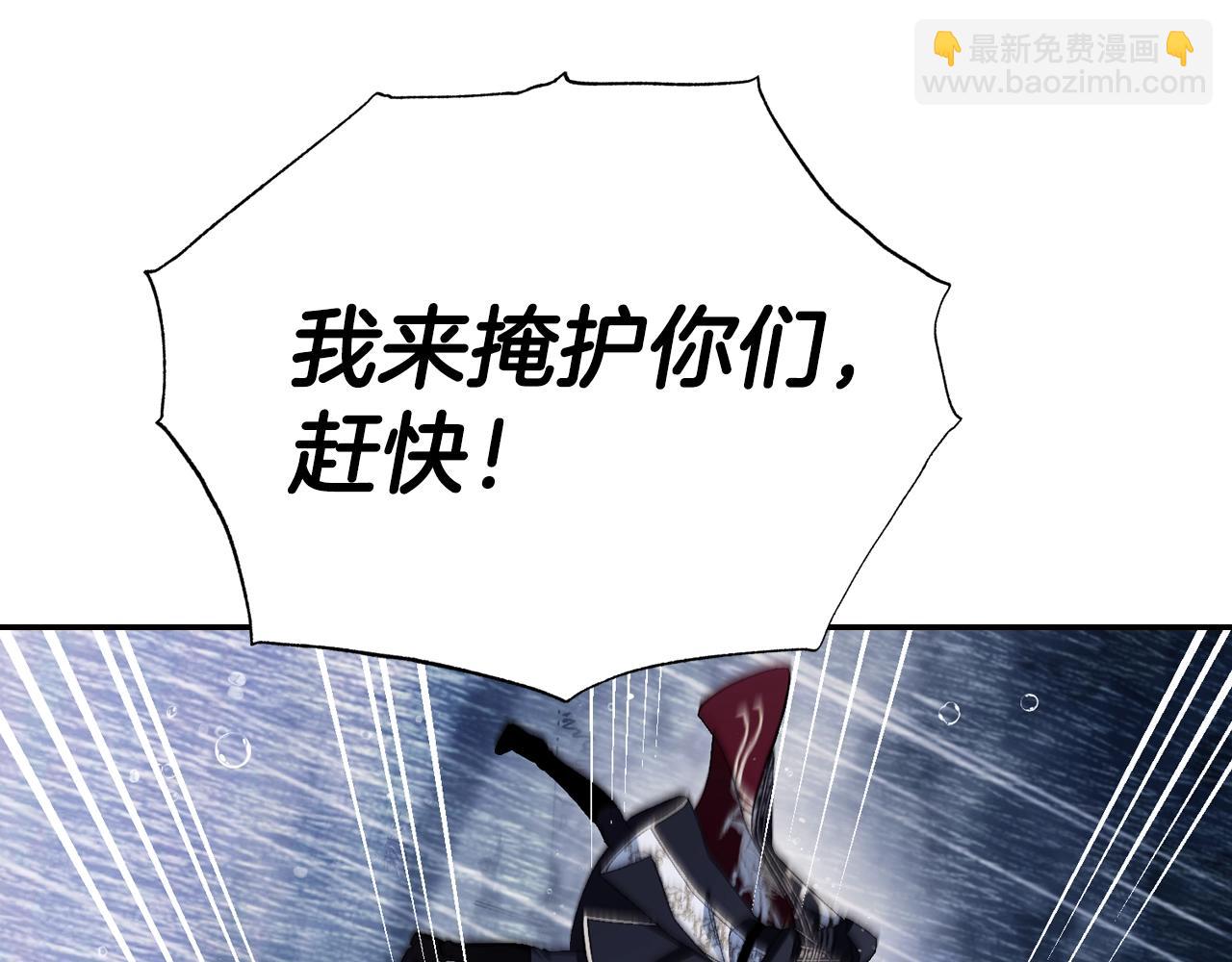 第90话 保护心爱的人197