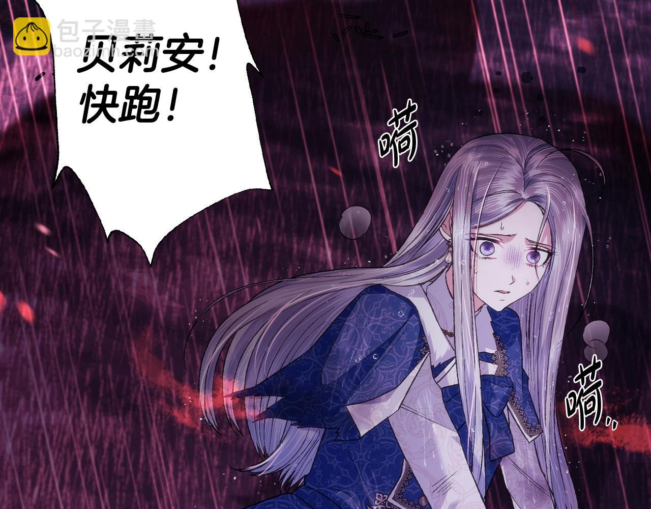 第90话 保护心爱的人208