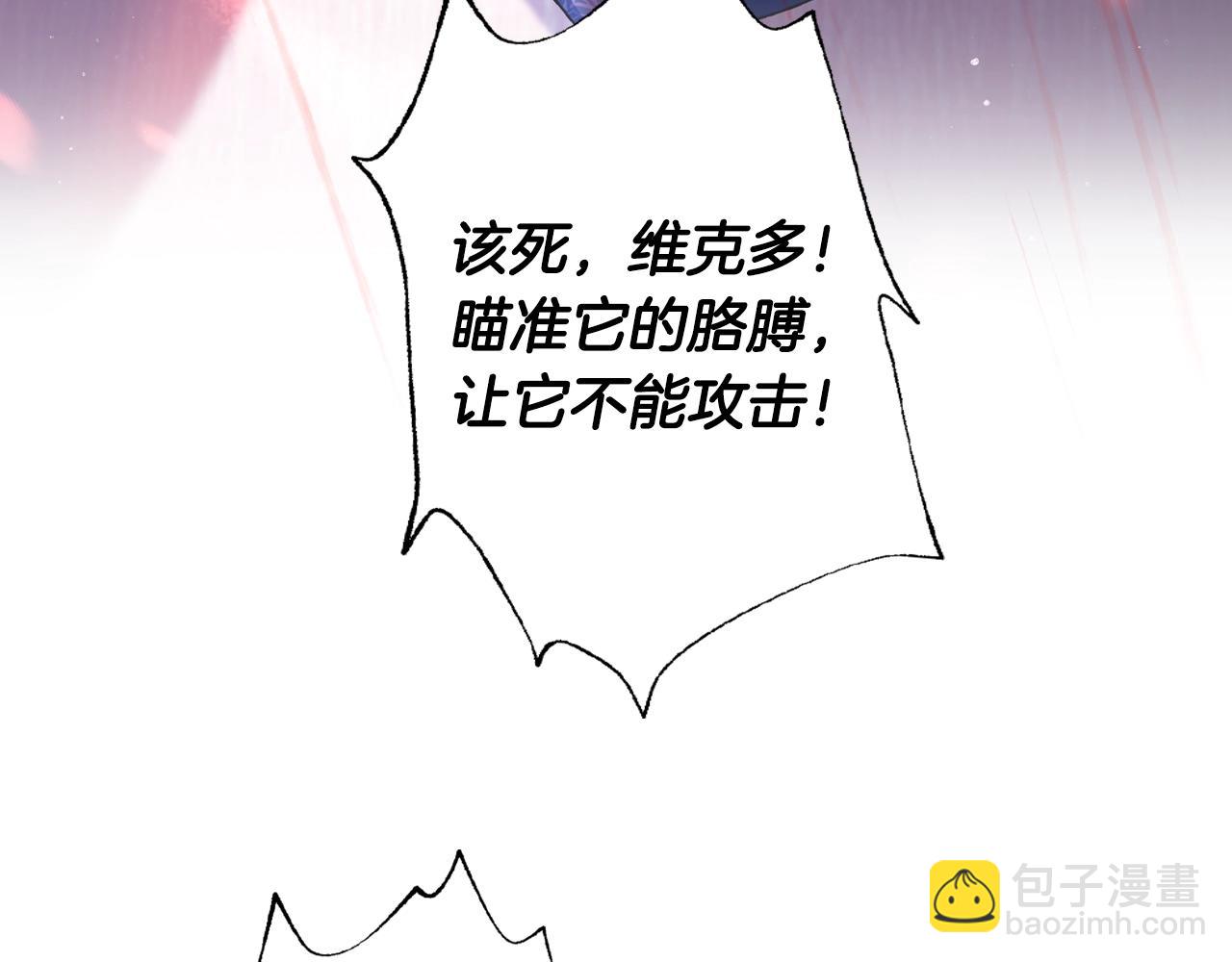 第90话 保护心爱的人211