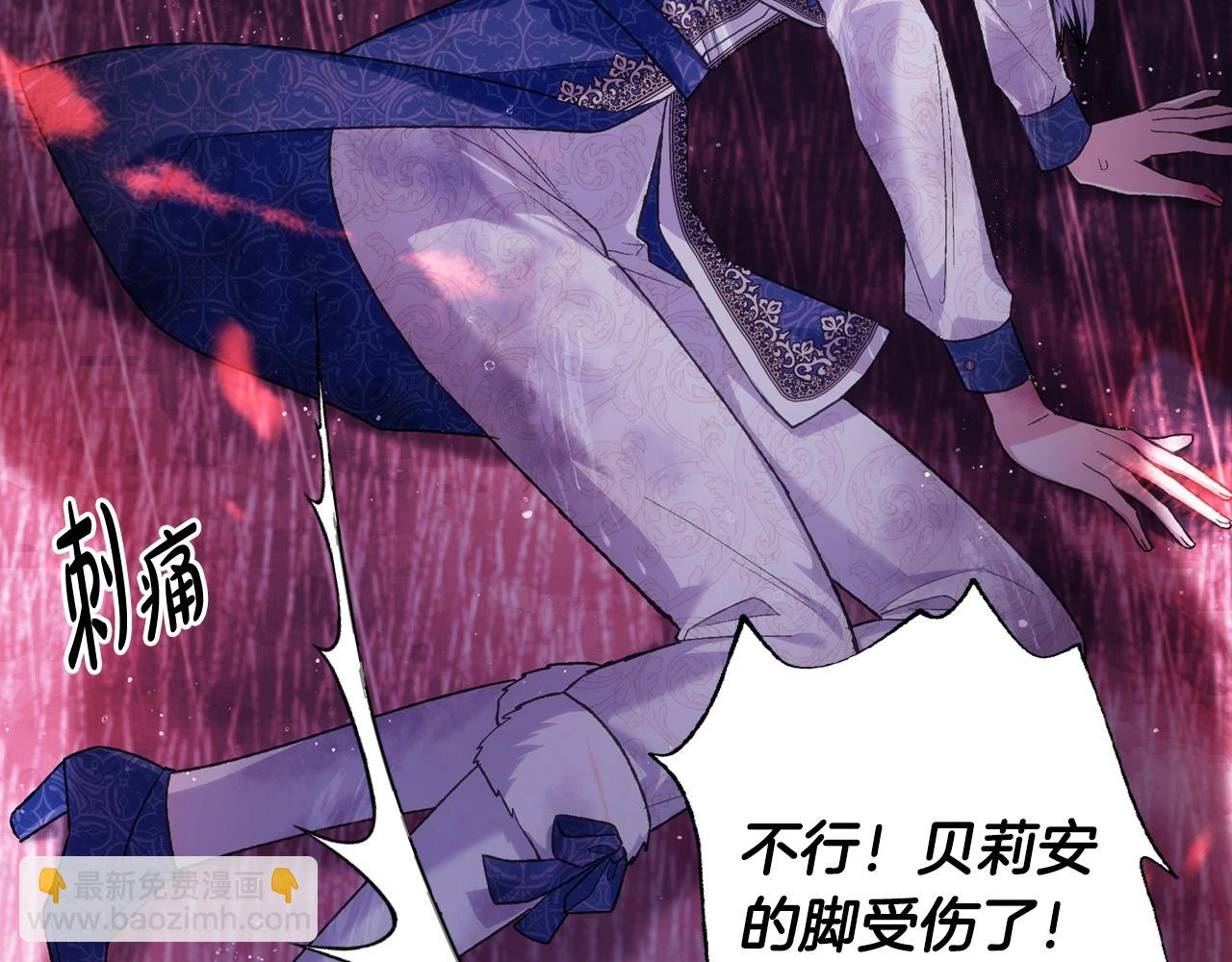 第90话 保护心爱的人213