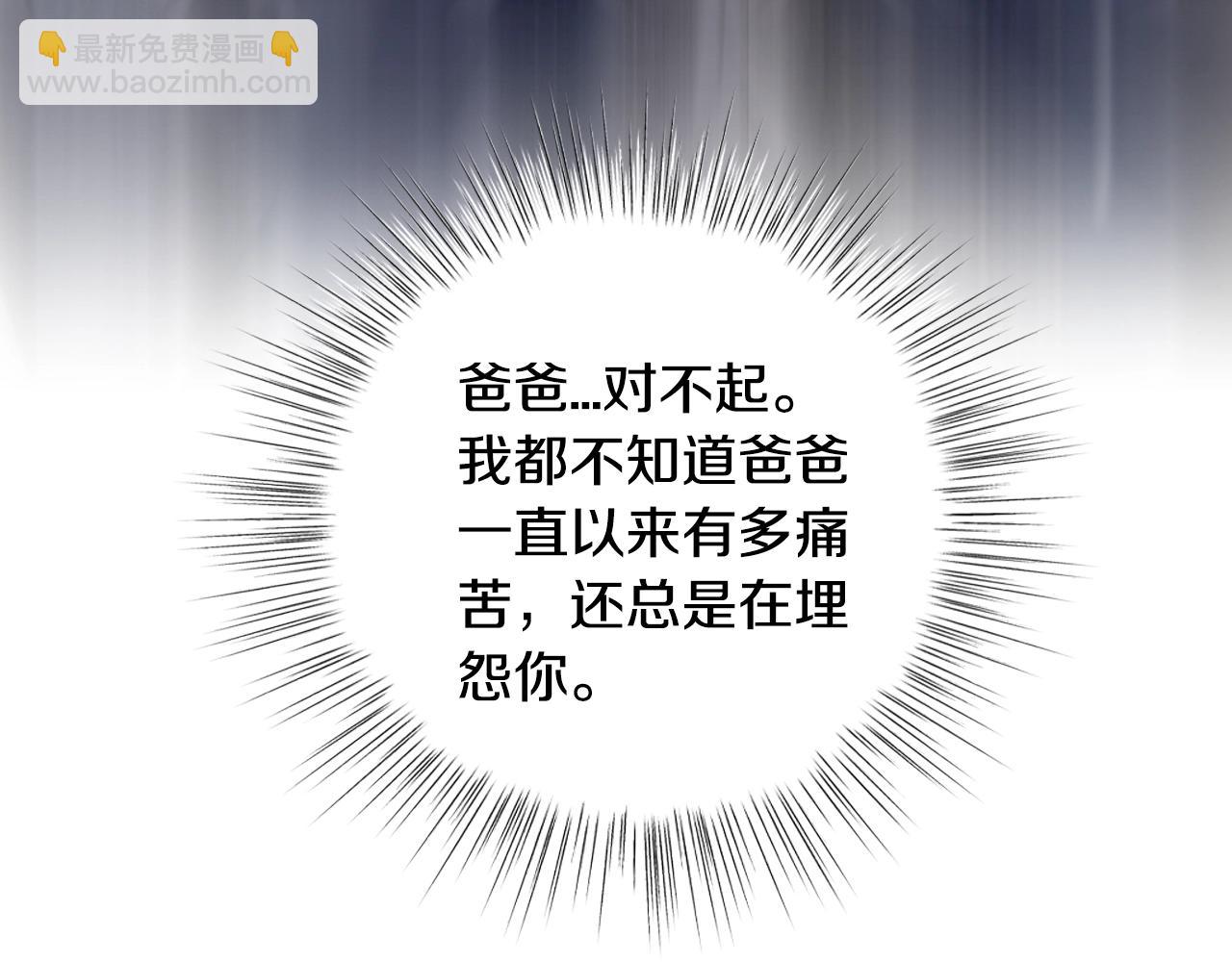 第90话 保护心爱的人23
