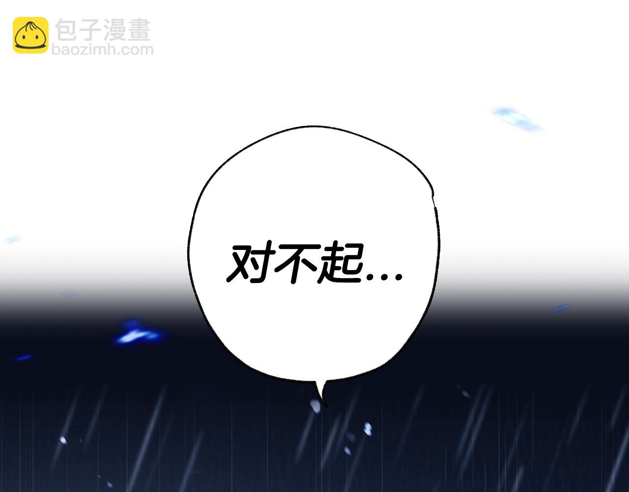 第90话 保护心爱的人235