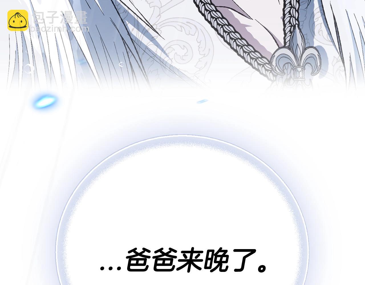 第90话 保护心爱的人239