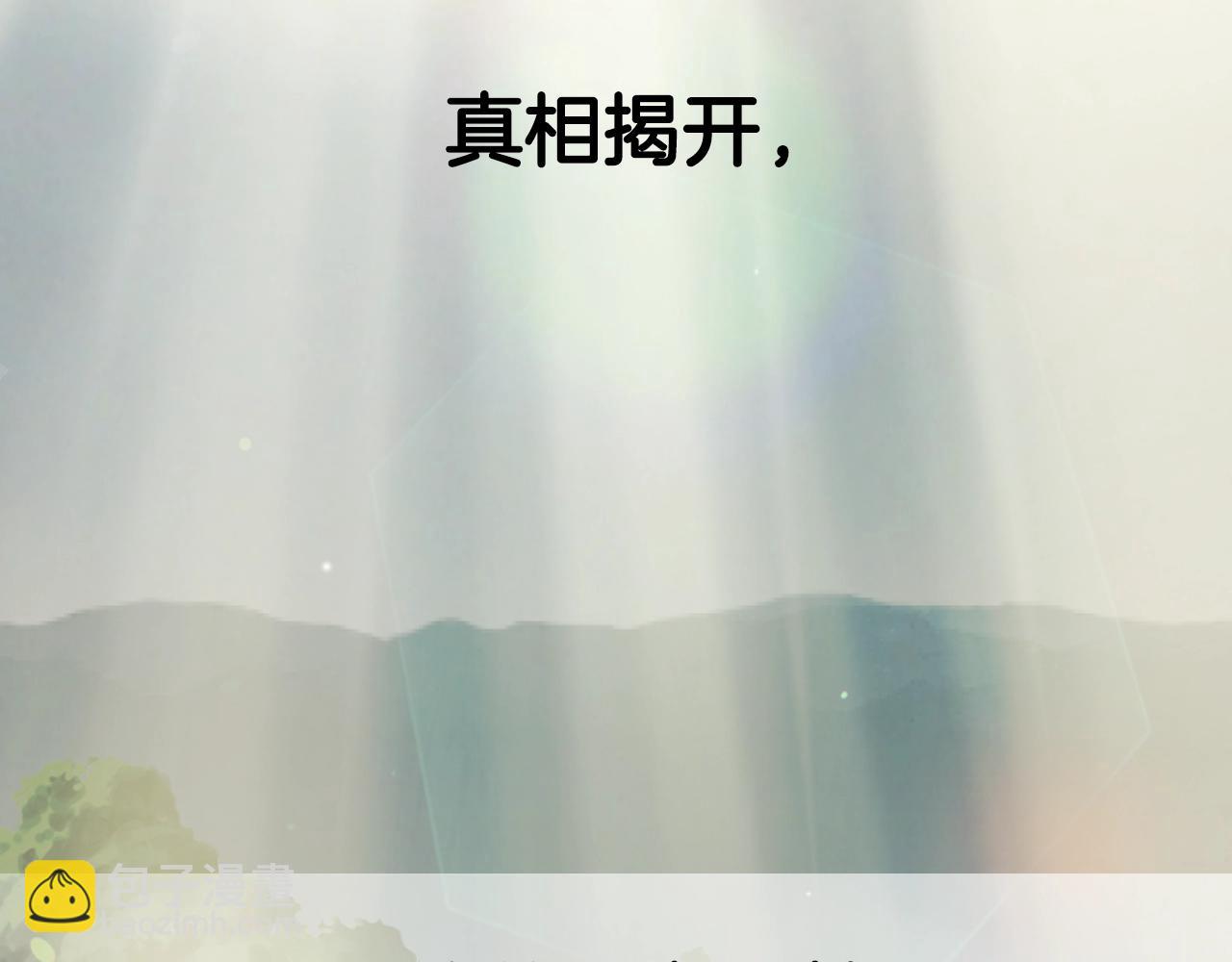 第90话 保护心爱的人246