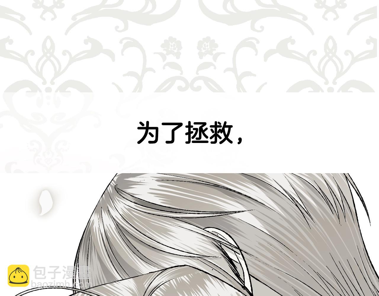 第90话 保护心爱的人248