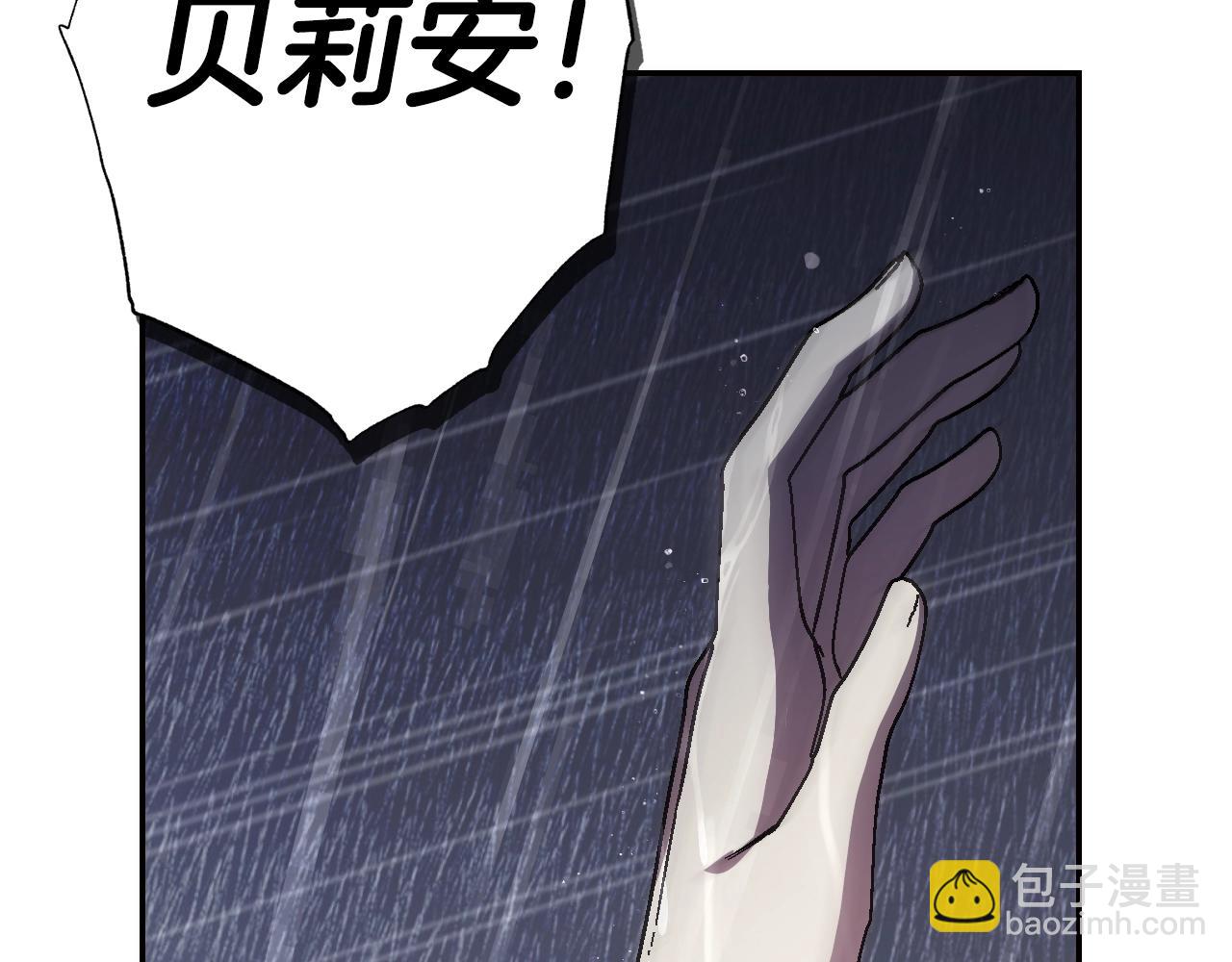 第90话 保护心爱的人25