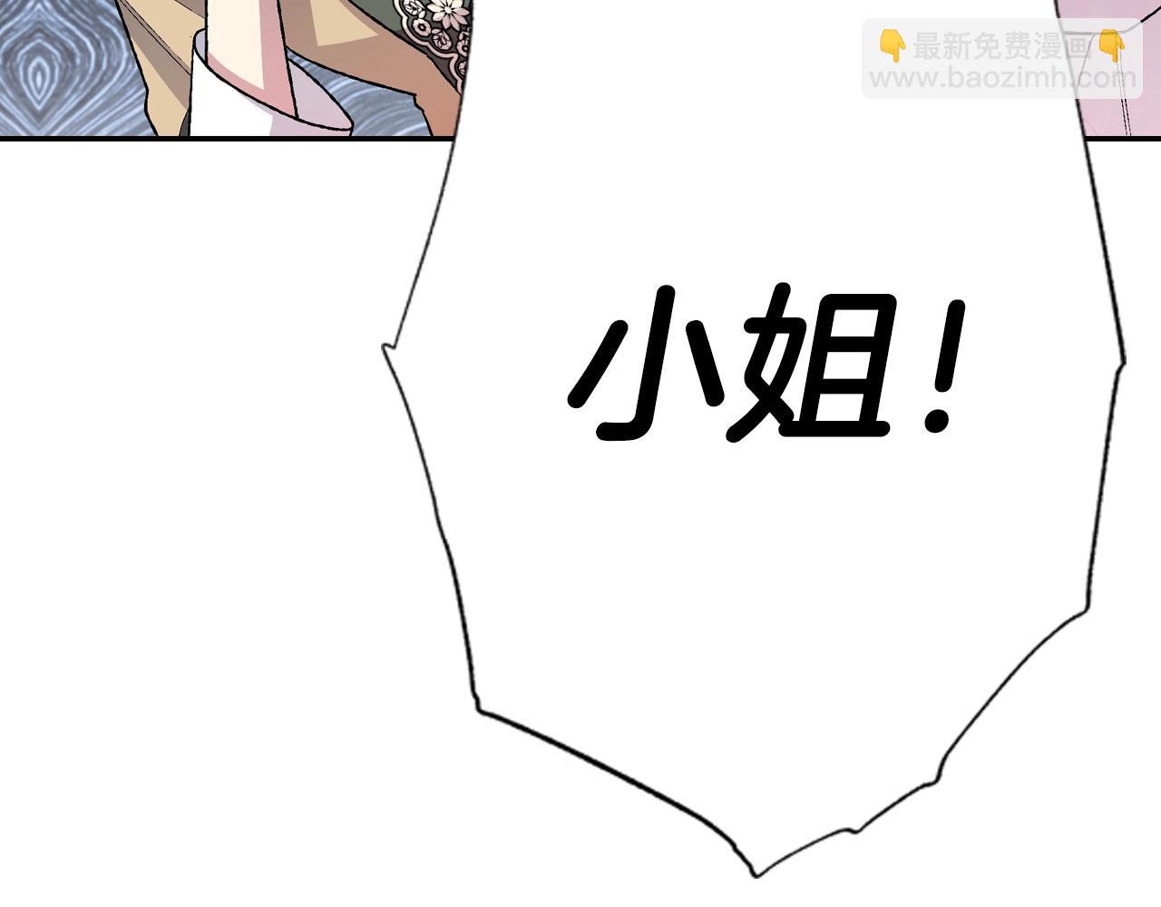 第90话 保护心爱的人31