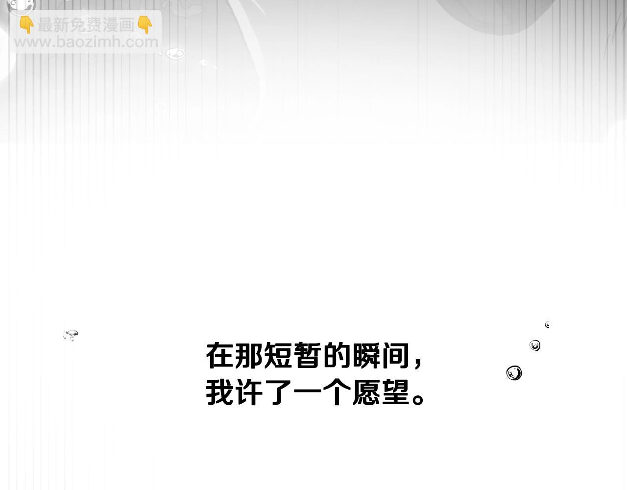 第90话 保护心爱的人55
