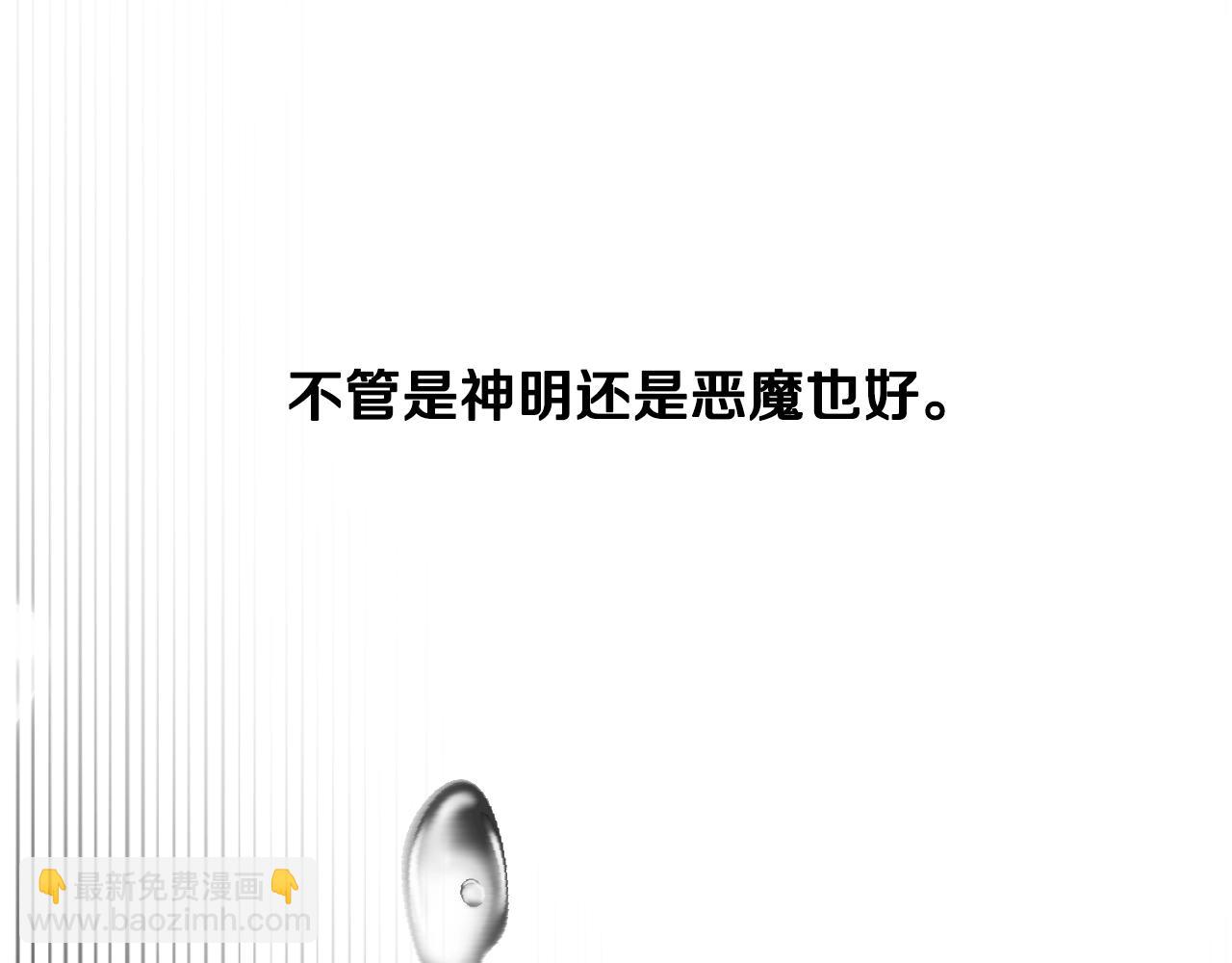 第90话 保护心爱的人56