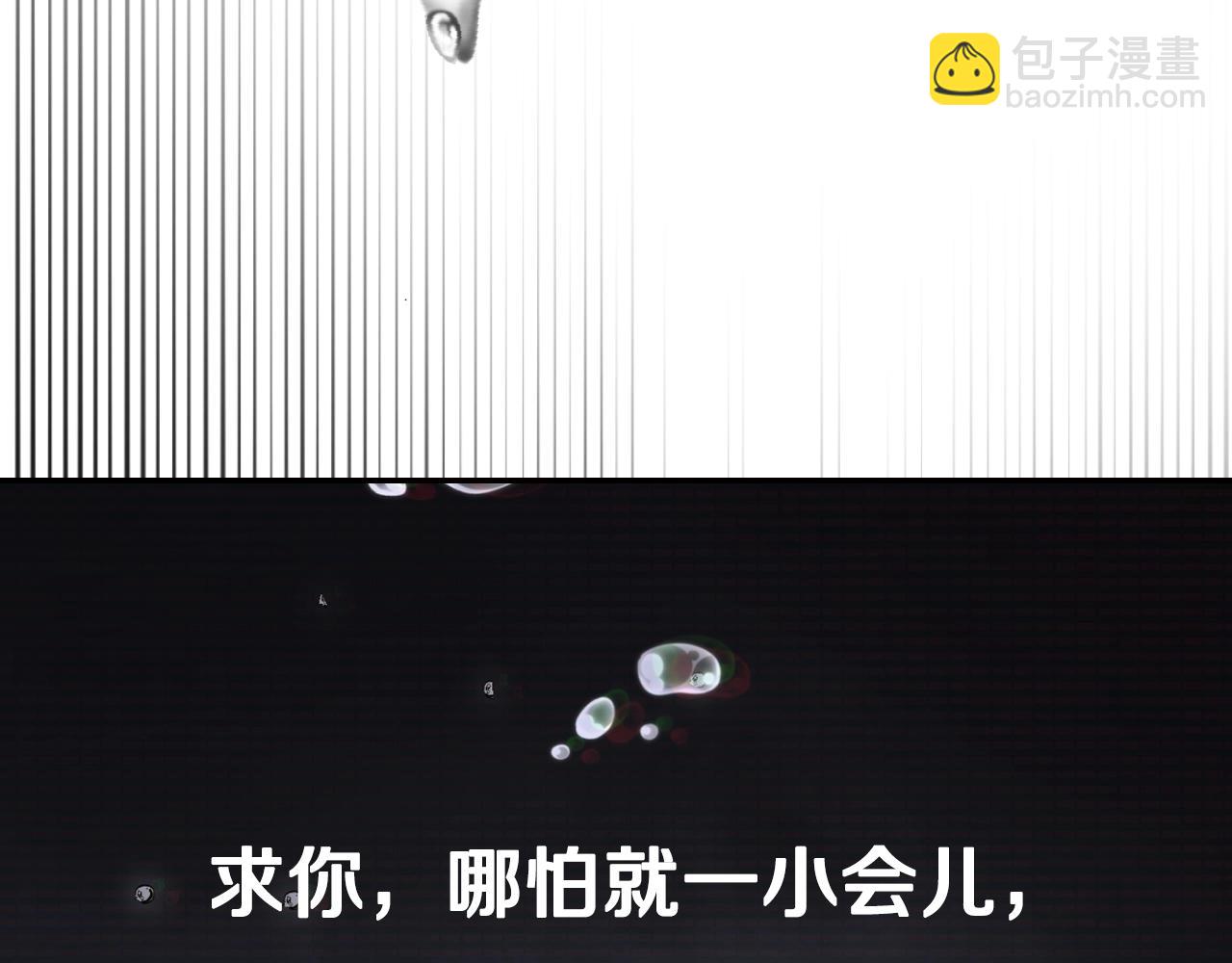 第90话 保护心爱的人57