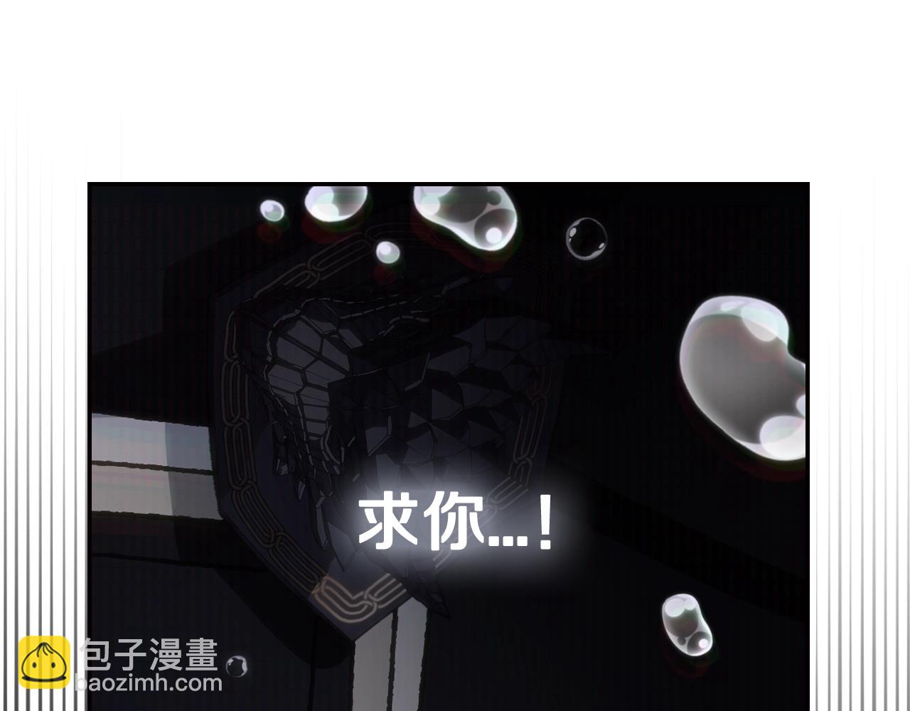 第90话 保护心爱的人66