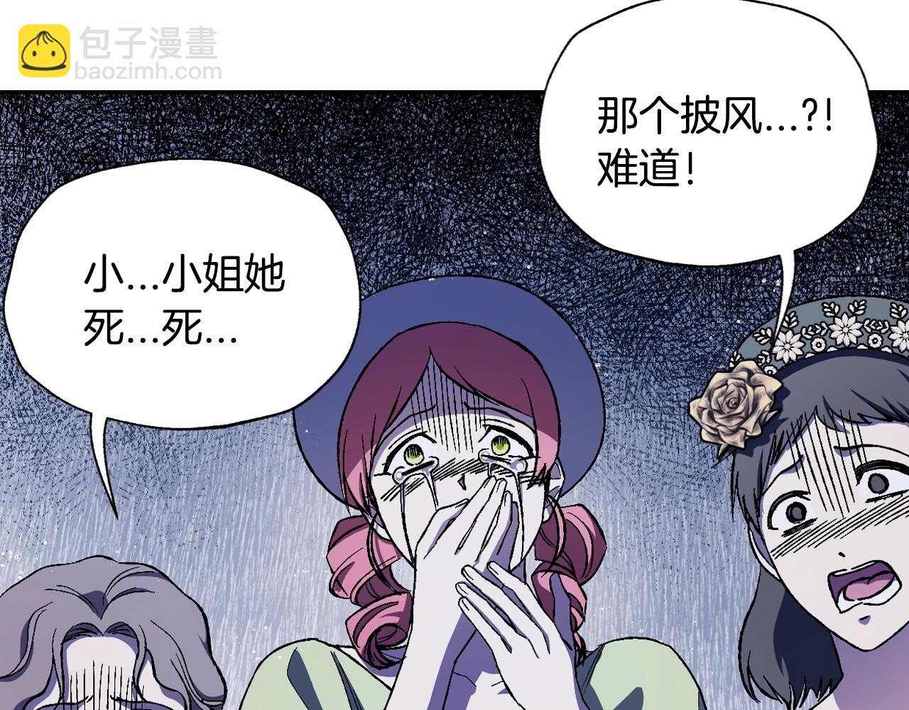 第90话 保护心爱的人77