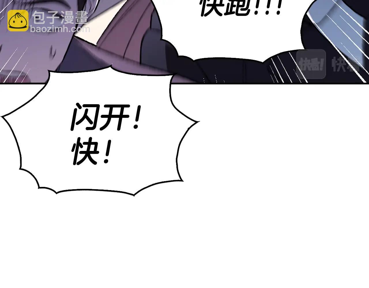 第90话 保护心爱的人81
