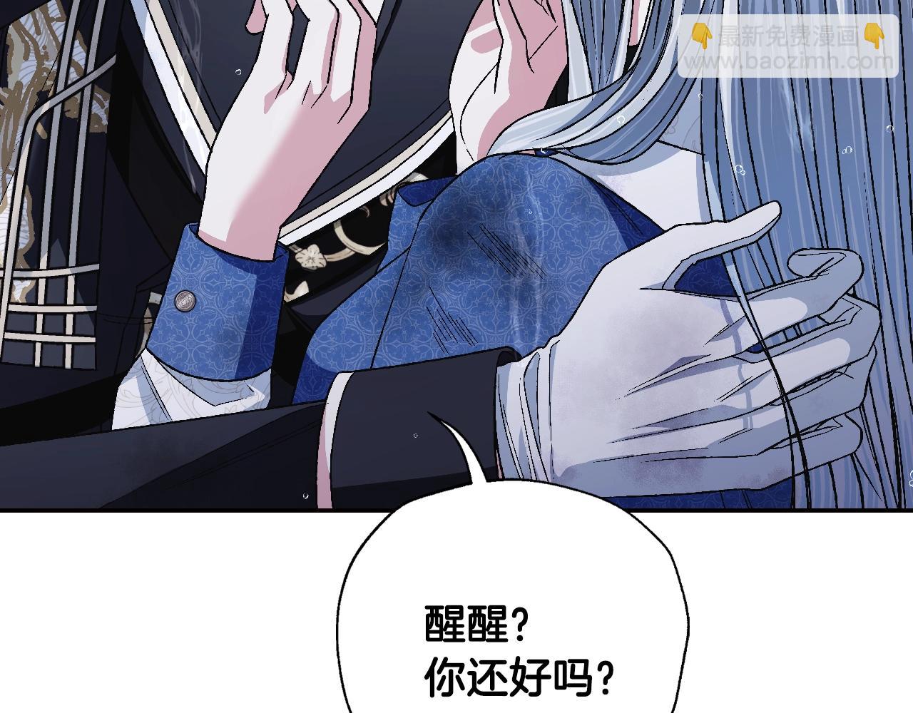 第90话 保护心爱的人90