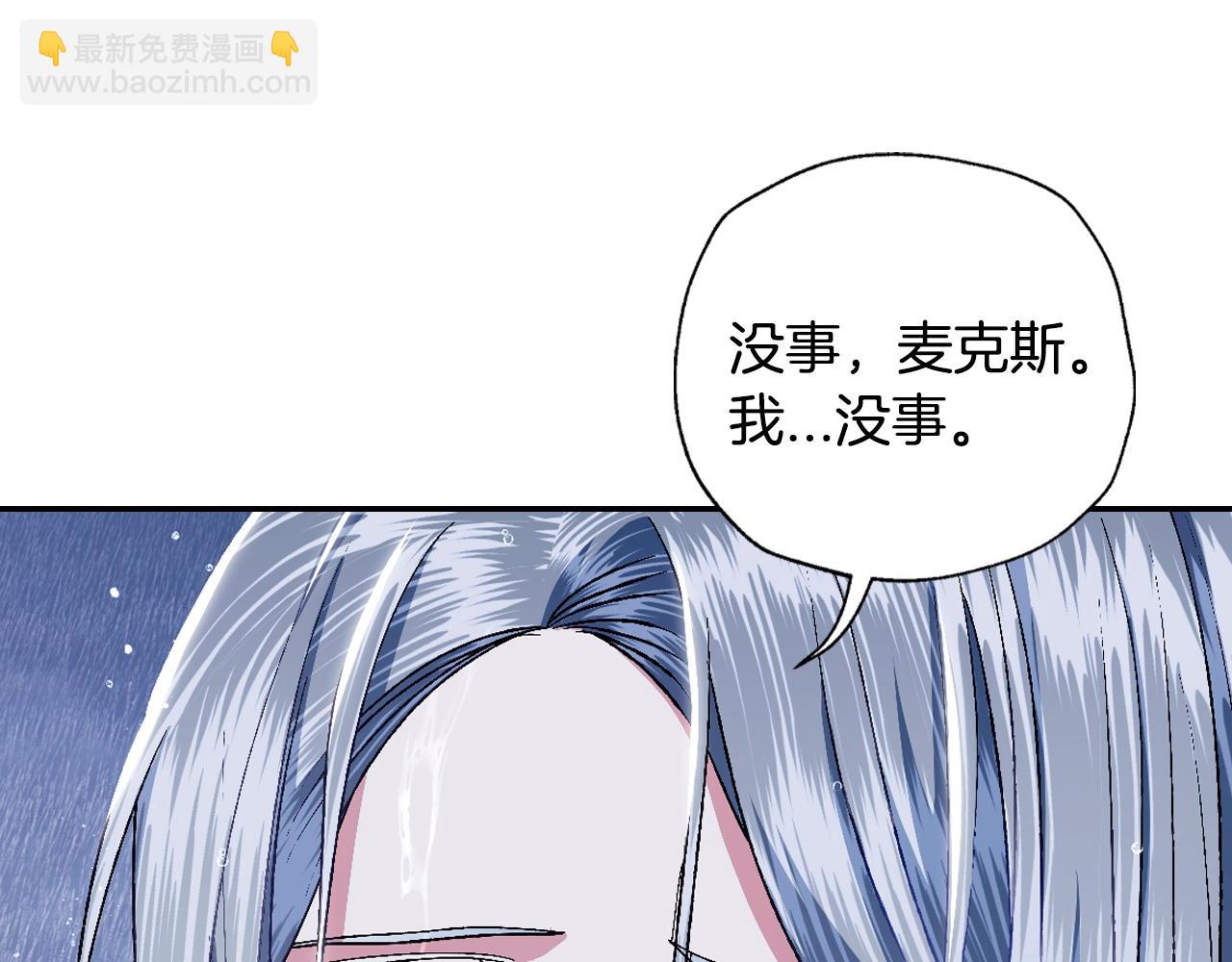 第90话 保护心爱的人92