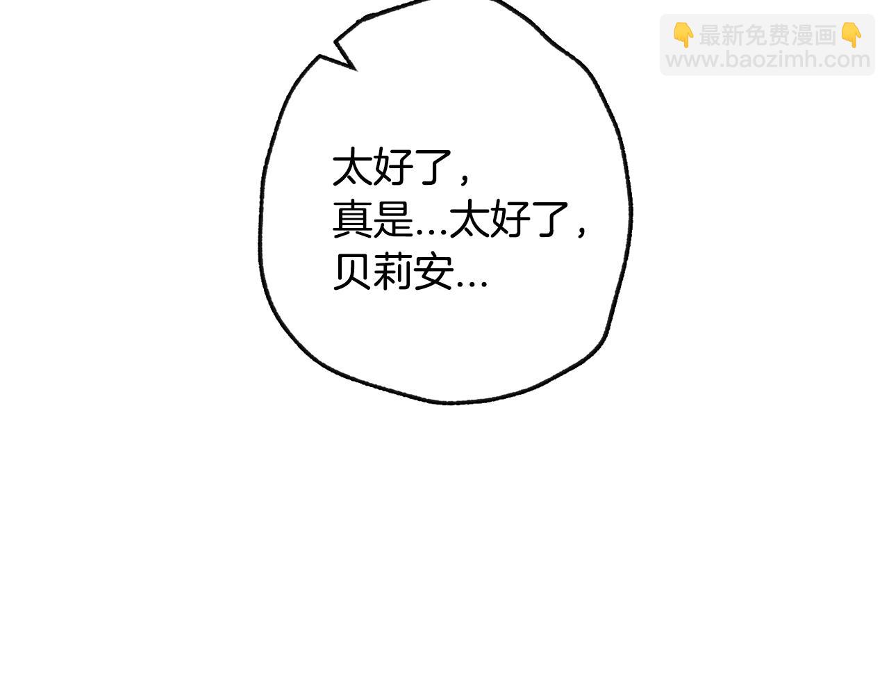 第90话 保护心爱的人95