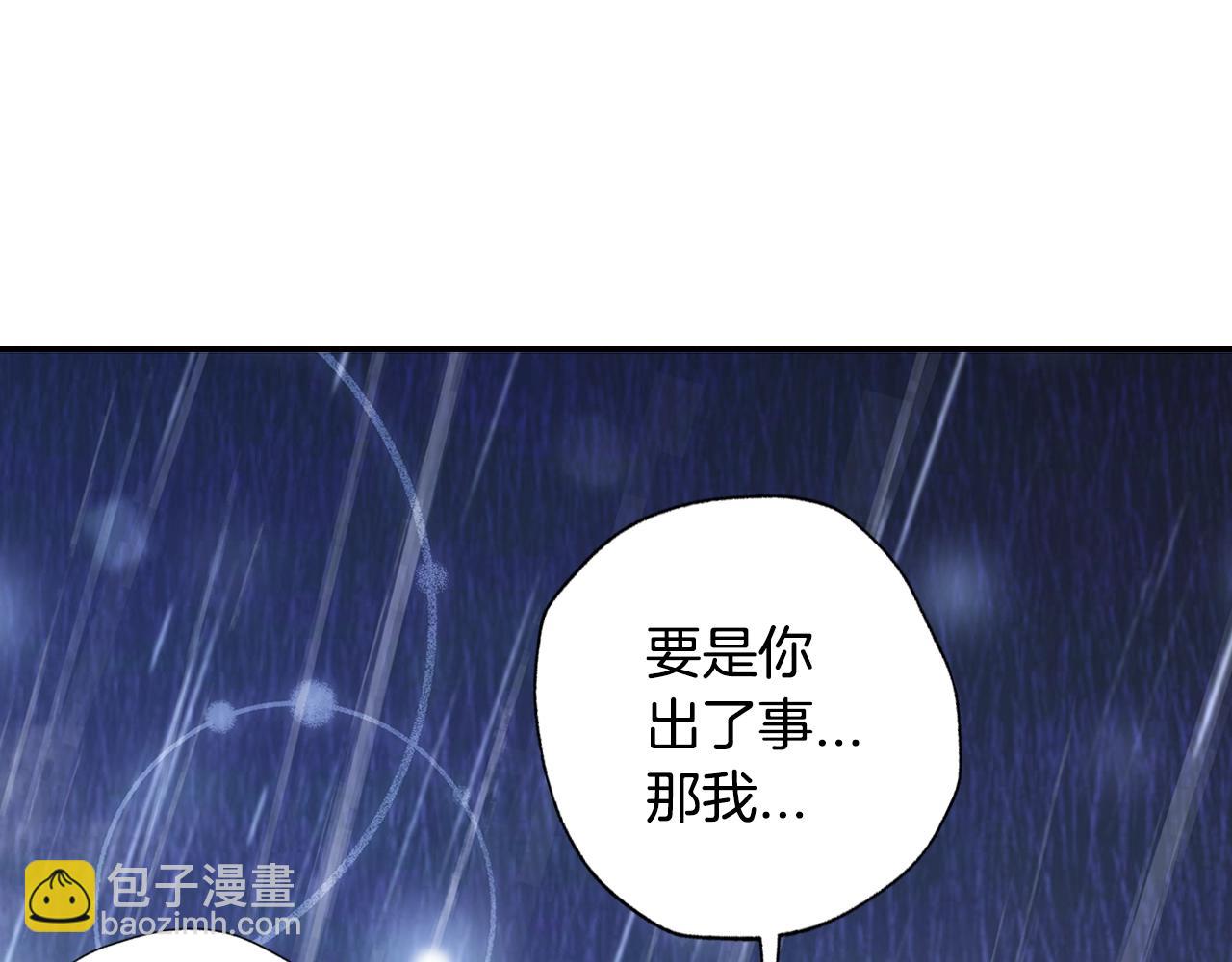 第90话 保护心爱的人96