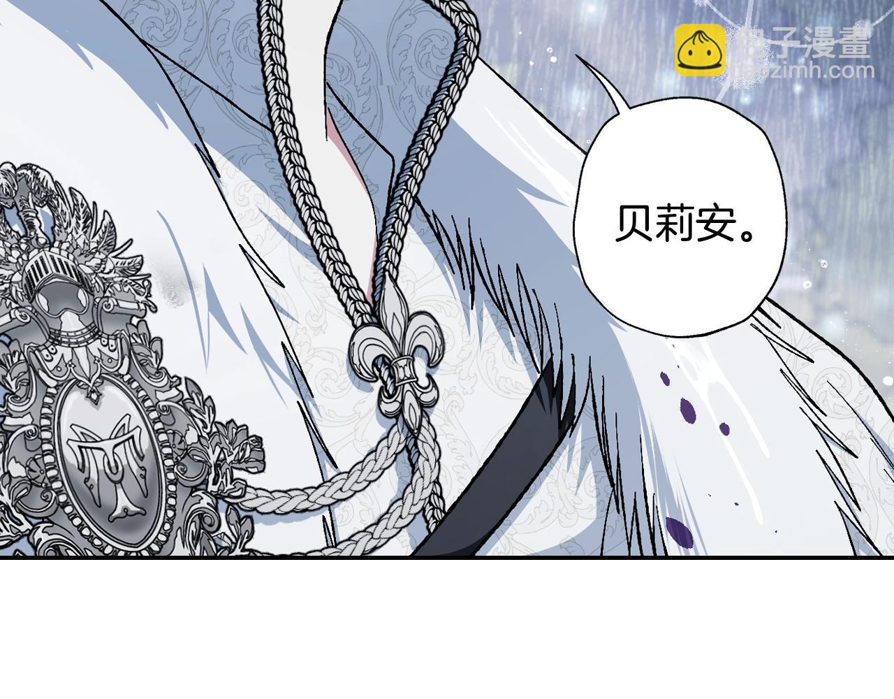 第二季完结篇 换我守护你10