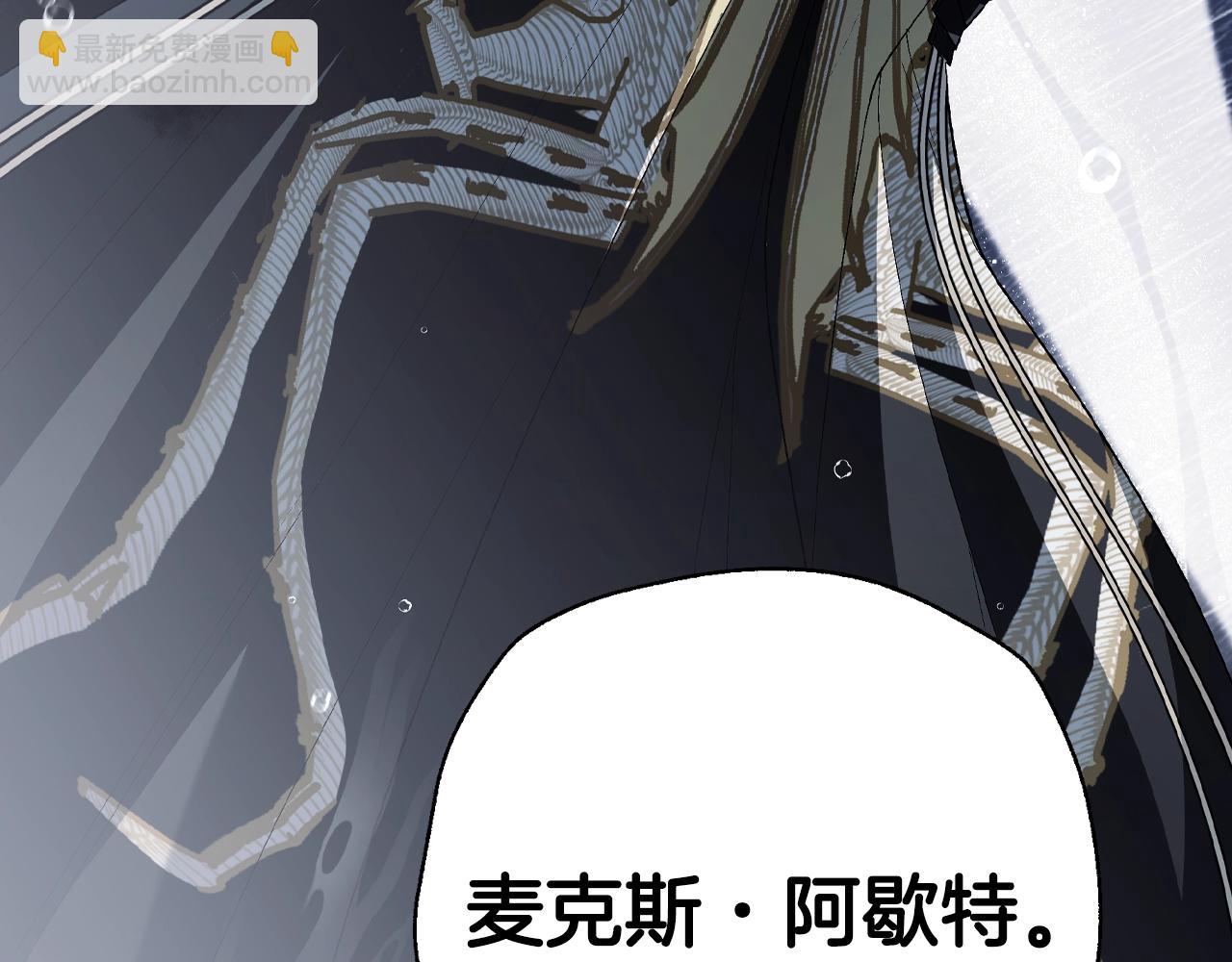 第二季完结篇 换我守护你130