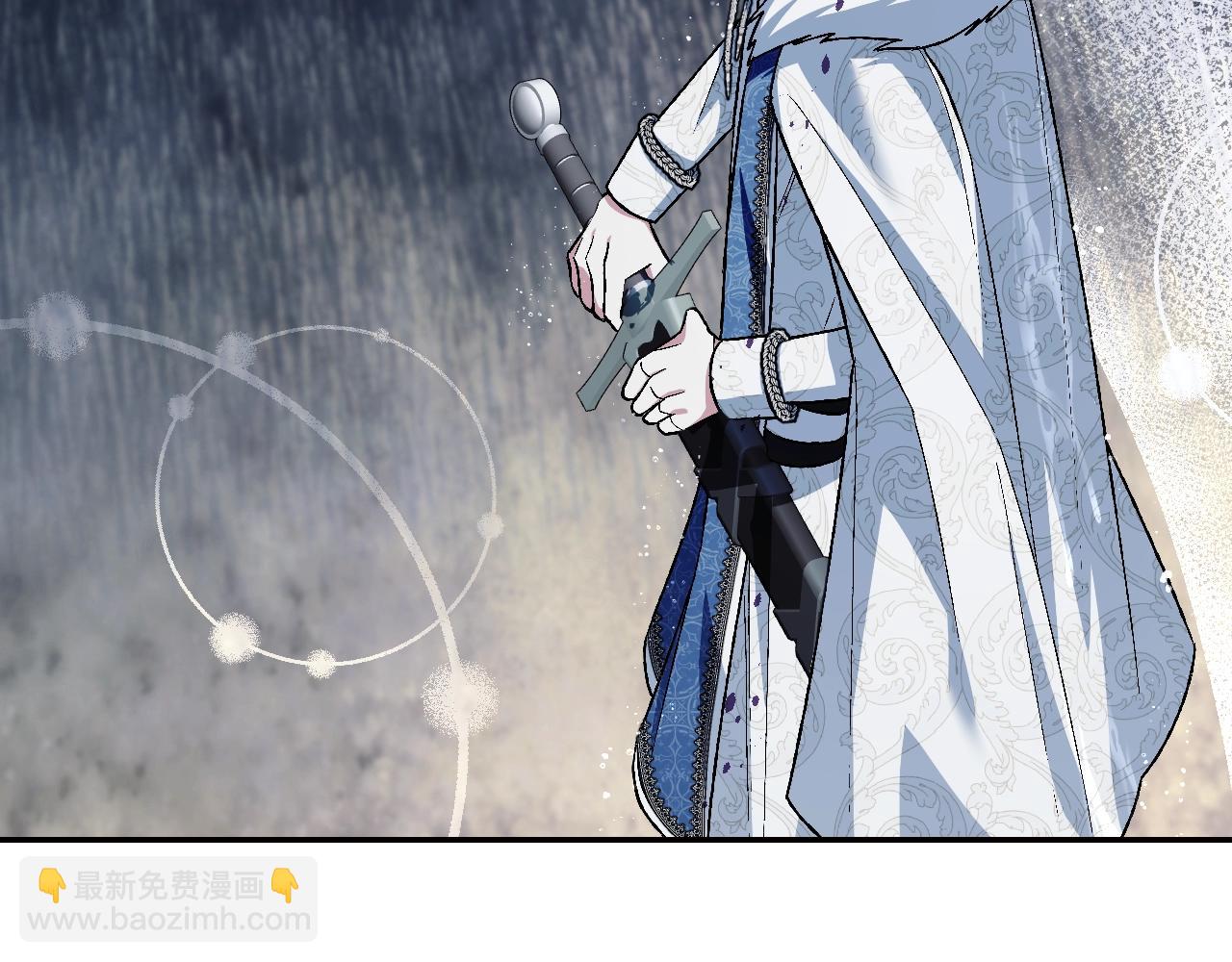第二季完结篇 换我守护你14