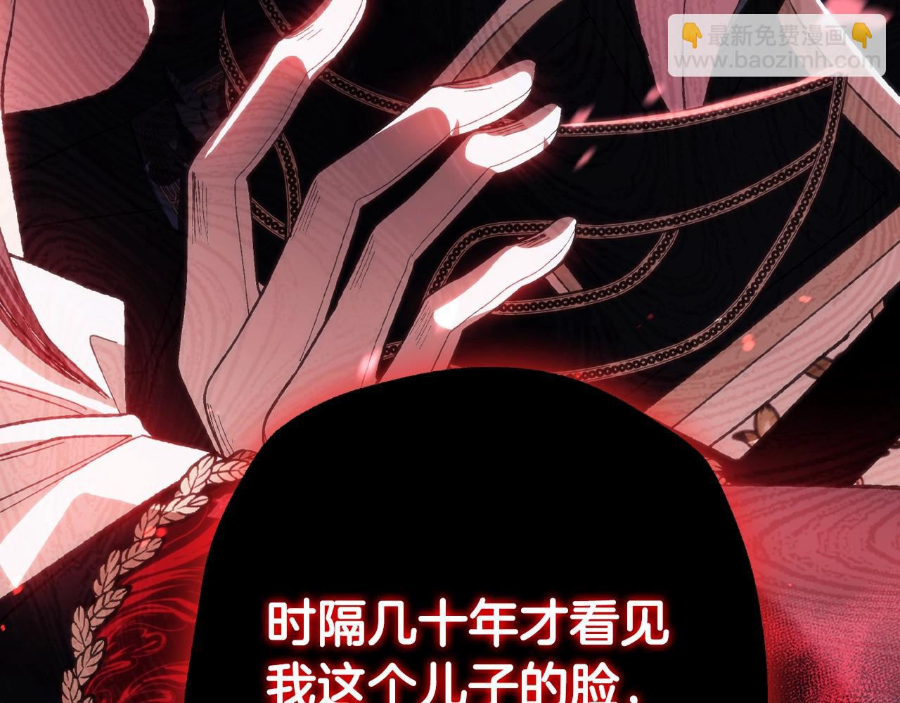 第二季完结篇 换我守护你150