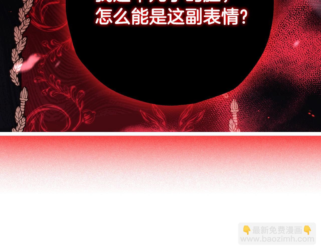 第二季完结篇 换我守护你151