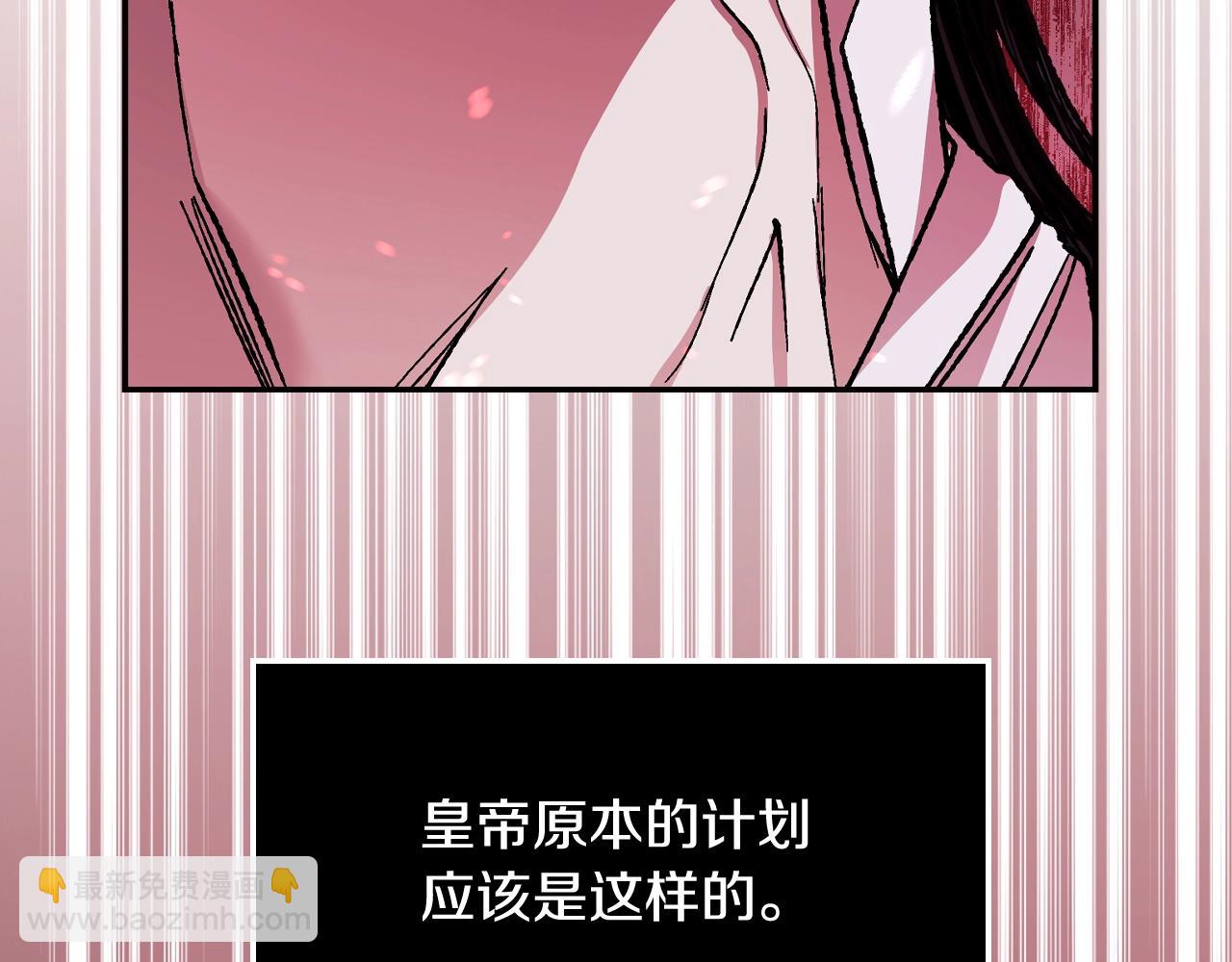 第二季完结篇 换我守护你154