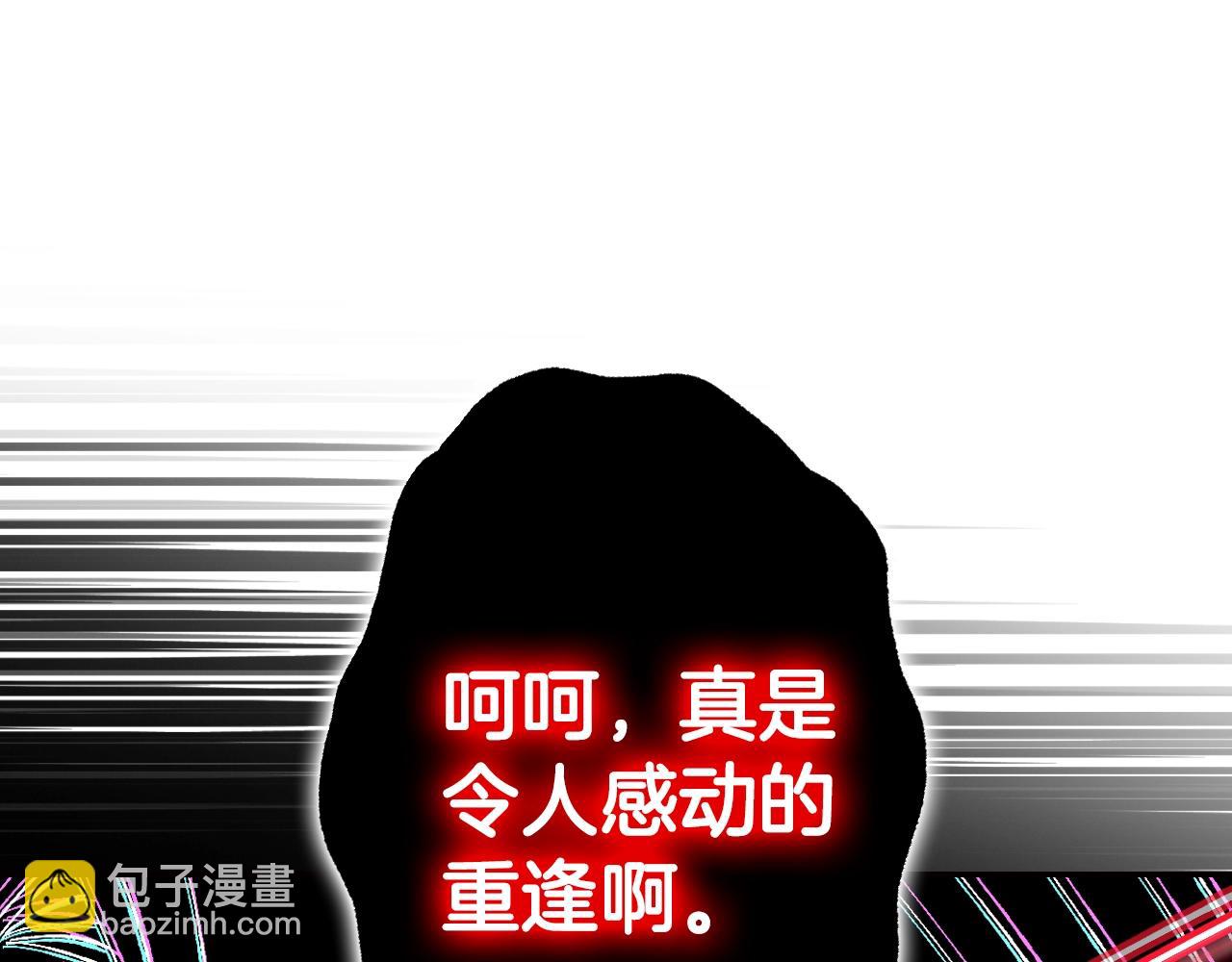 第二季完结篇 换我守护你16