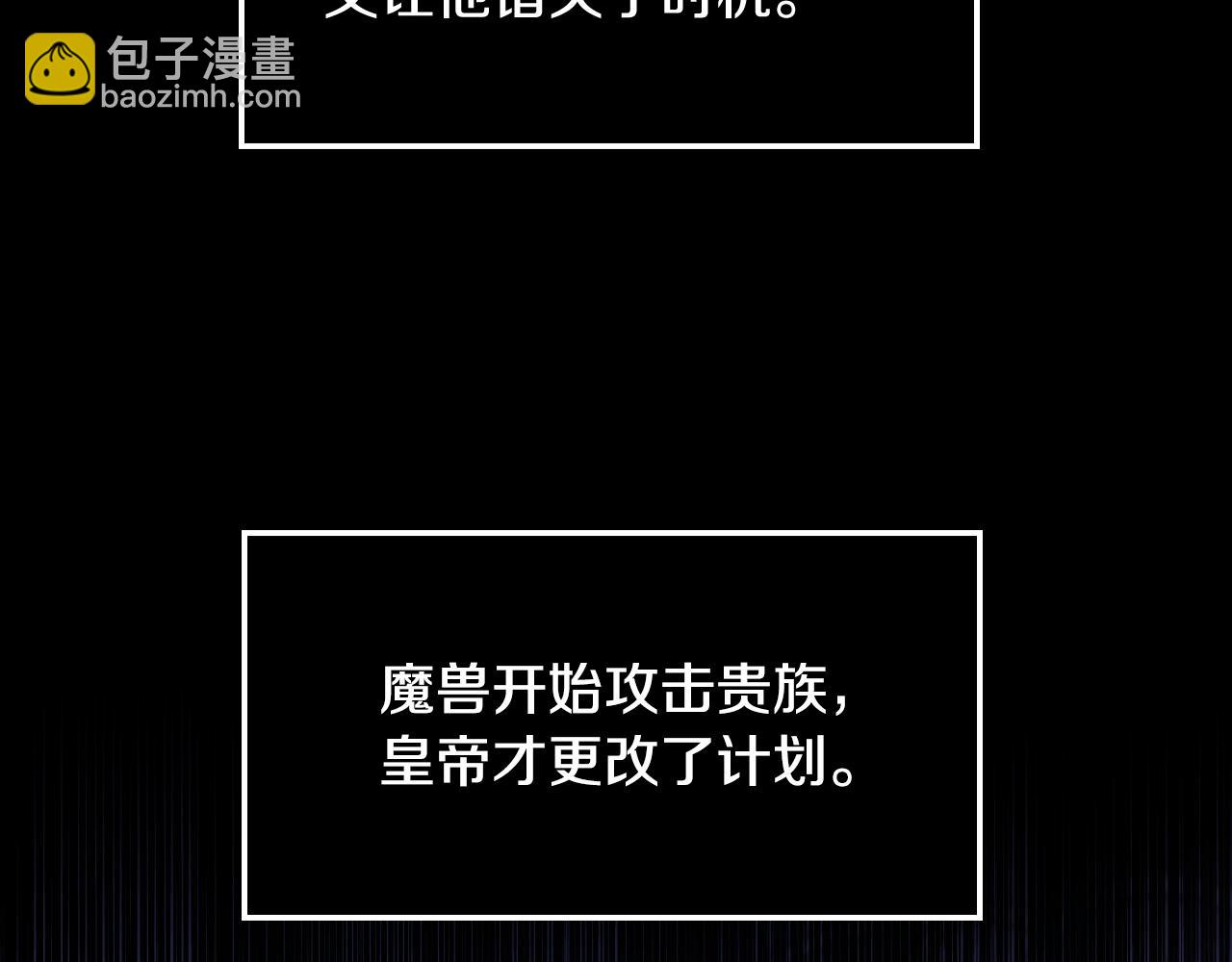 第二季完结篇 换我守护你162