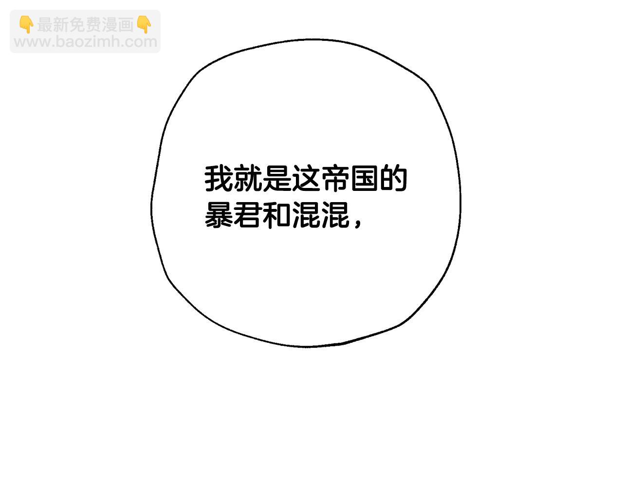 第二季完结篇 换我守护你172
