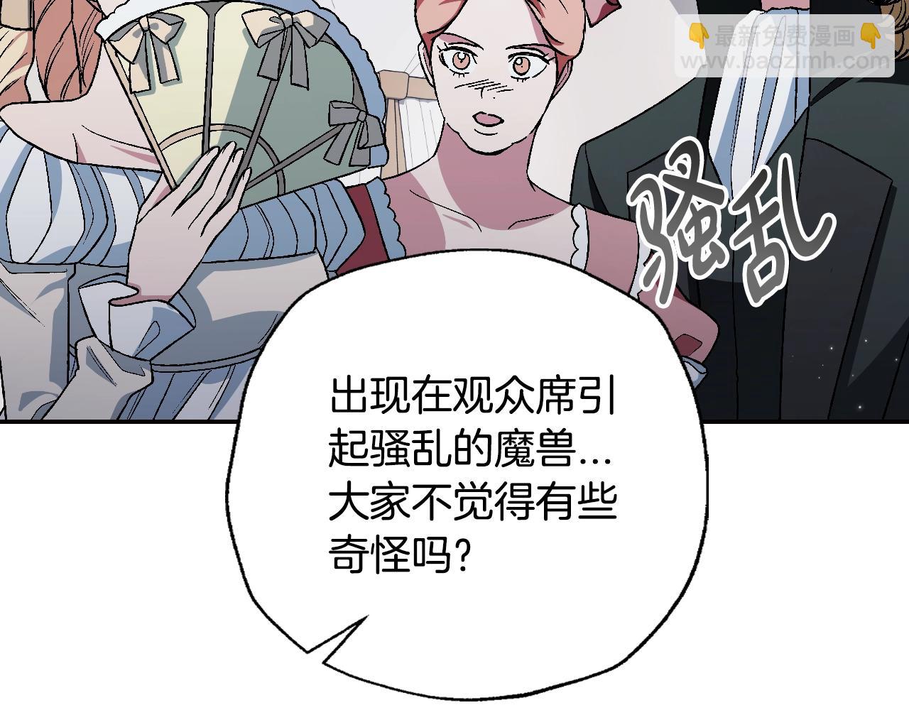 第二季完结篇 换我守护你177
