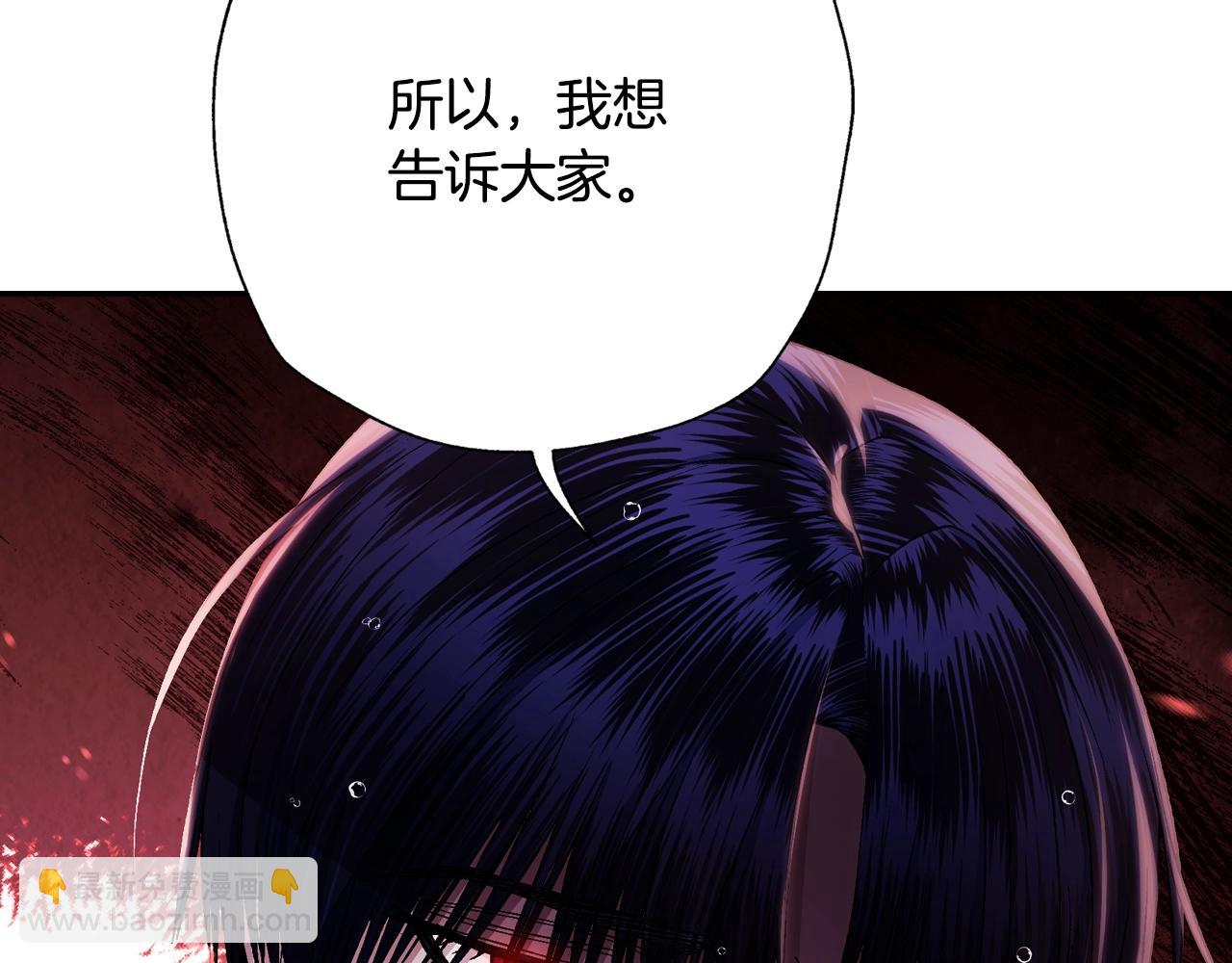 第二季完结篇 换我守护你184