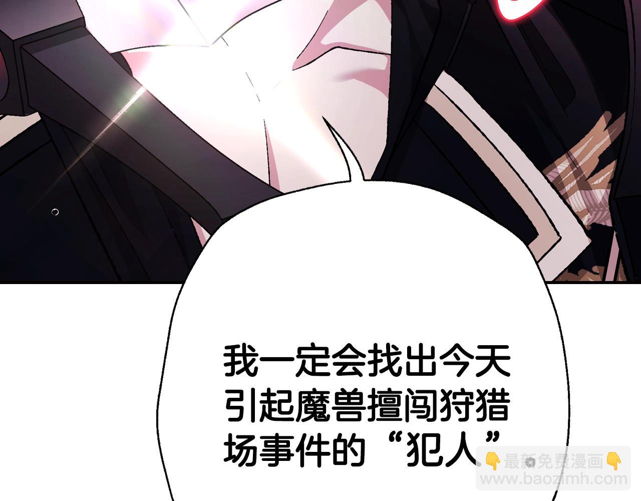 第二季完结篇 换我守护你186